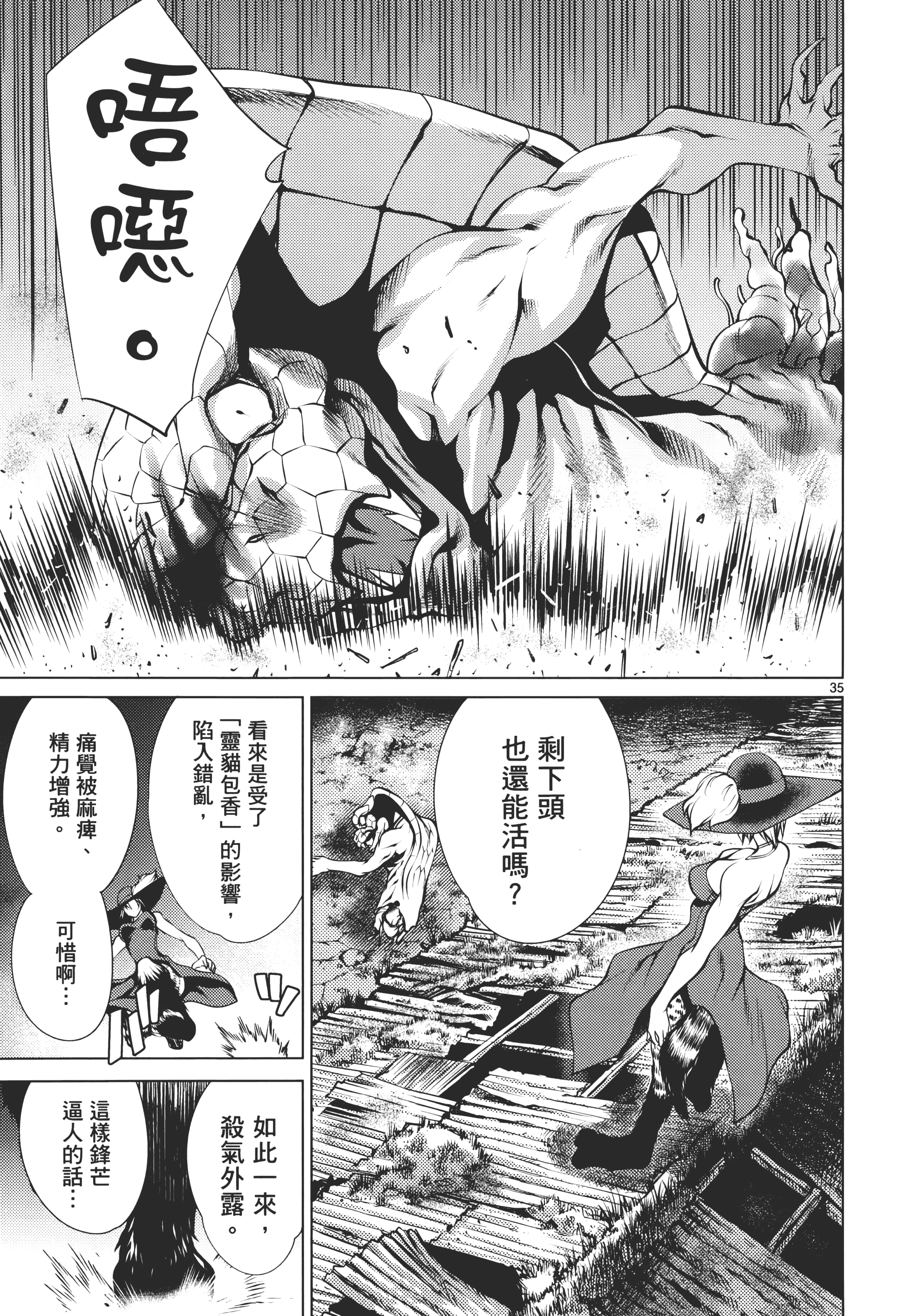 第 99 页