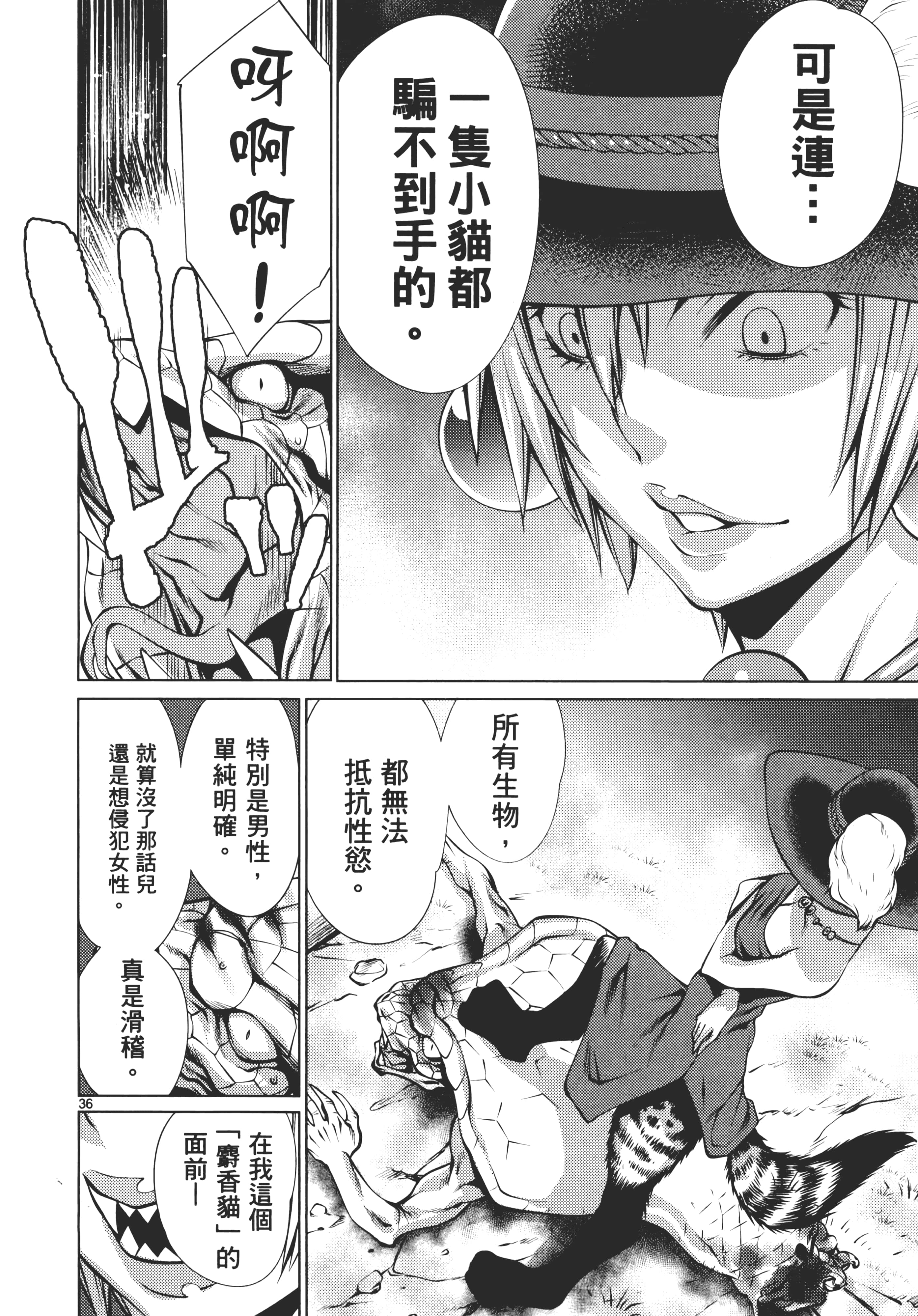 第 100 页