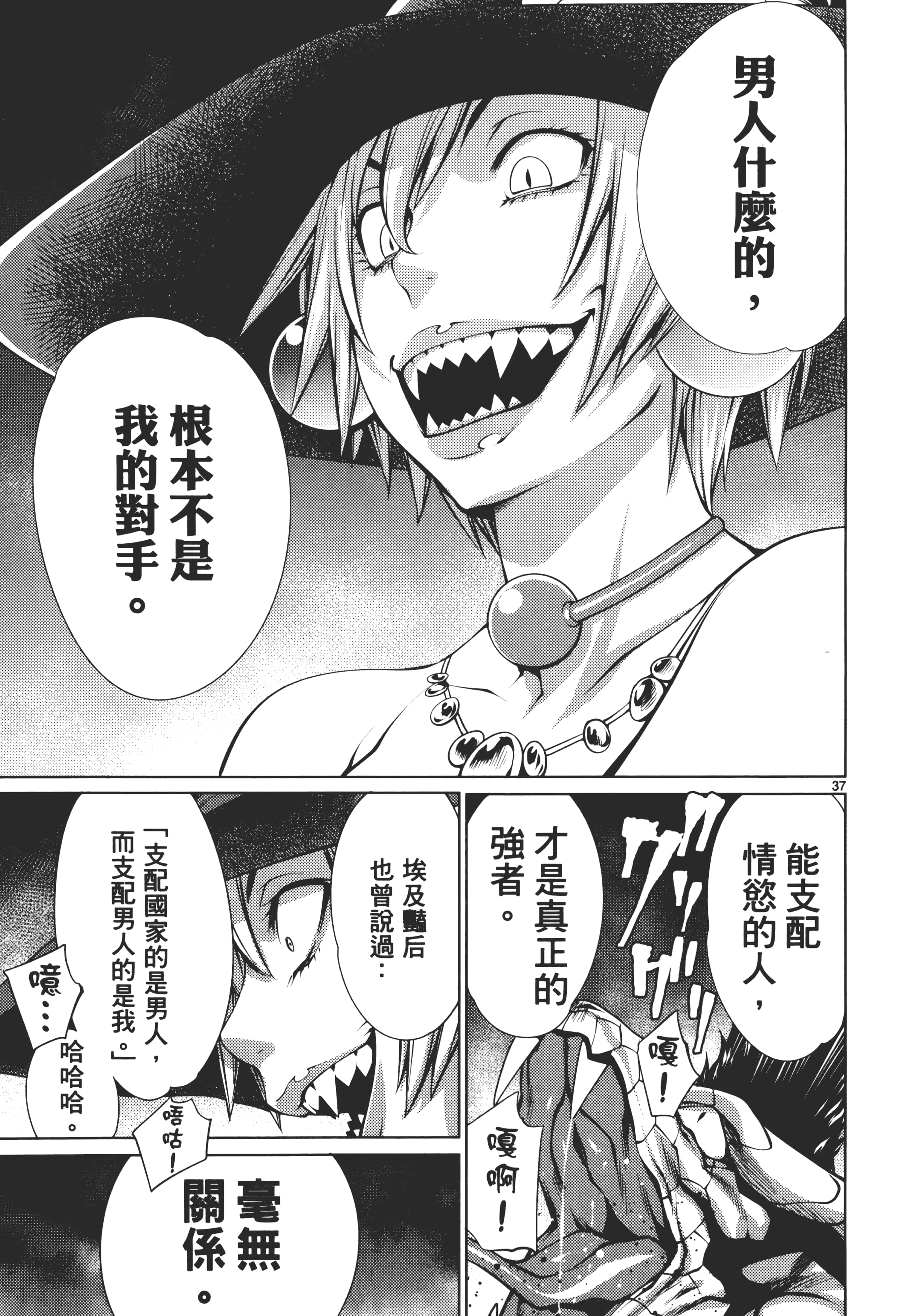 第 101 页