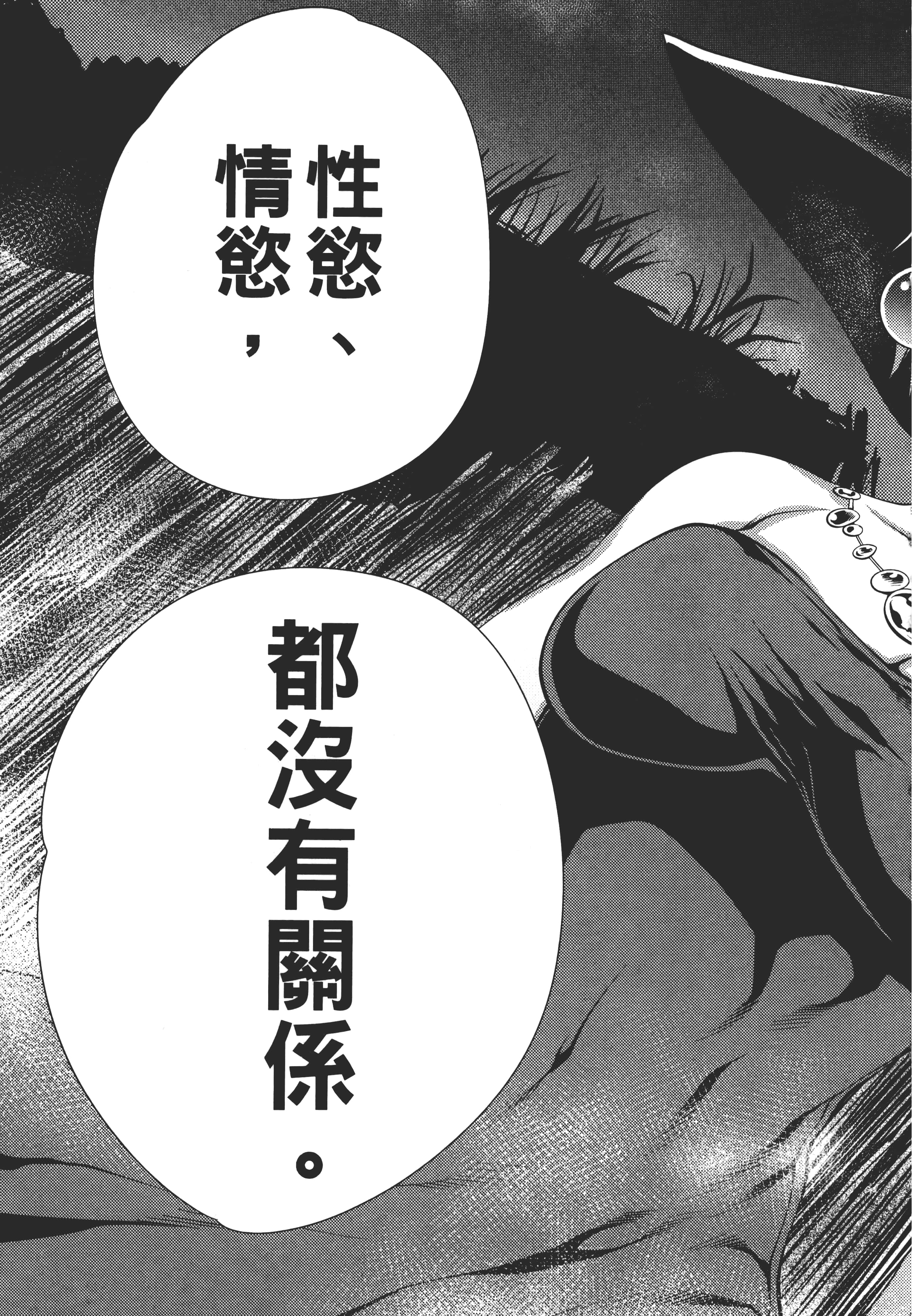 第 103 页
