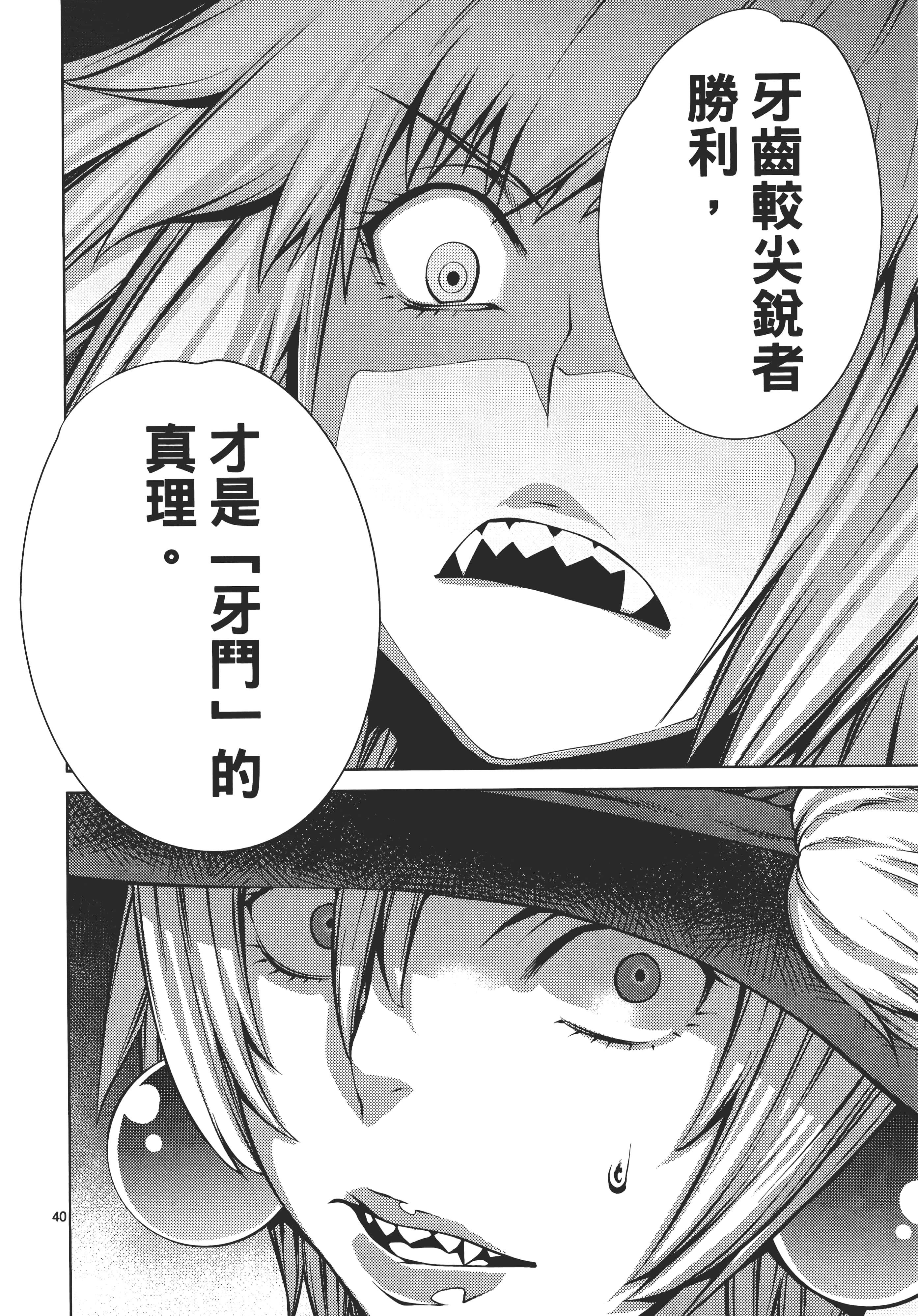 第 104 页