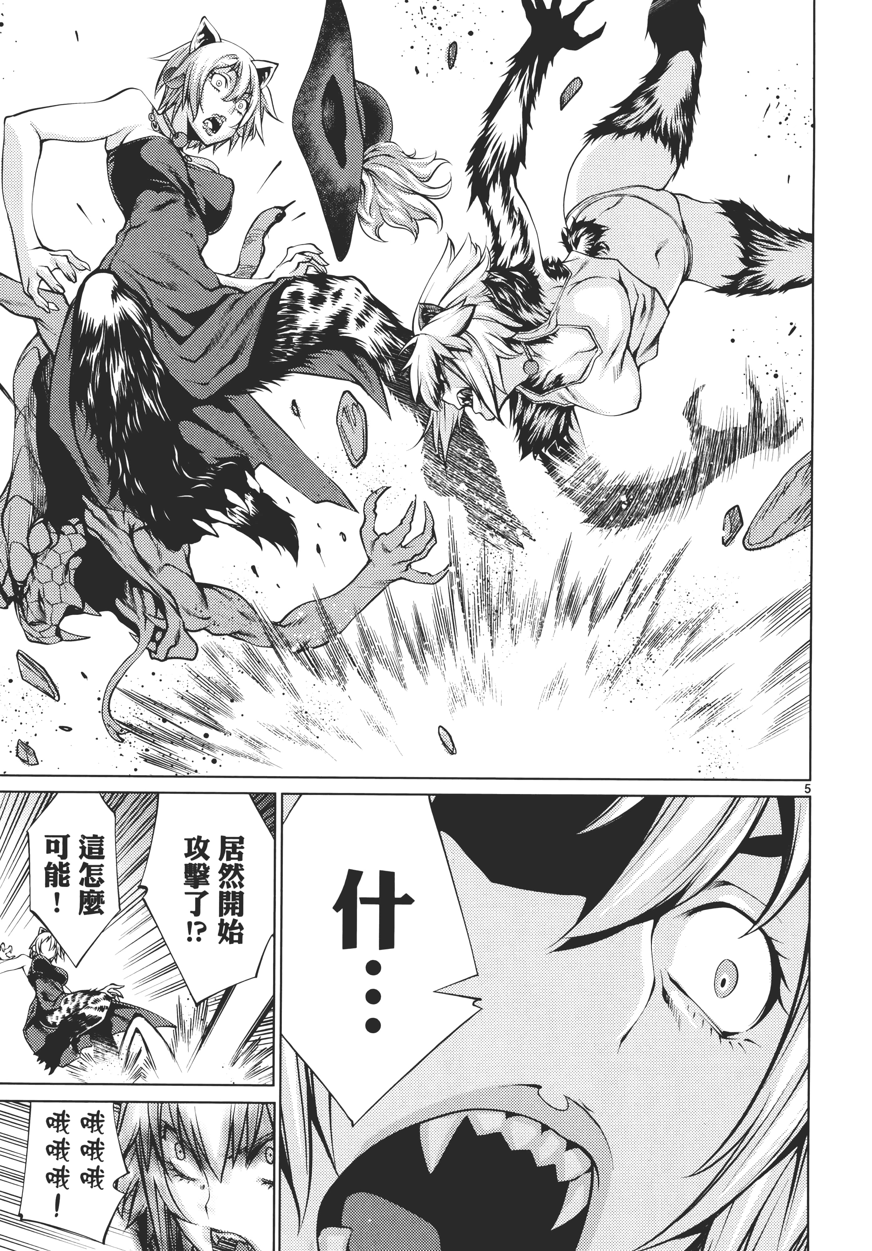 第 109 页