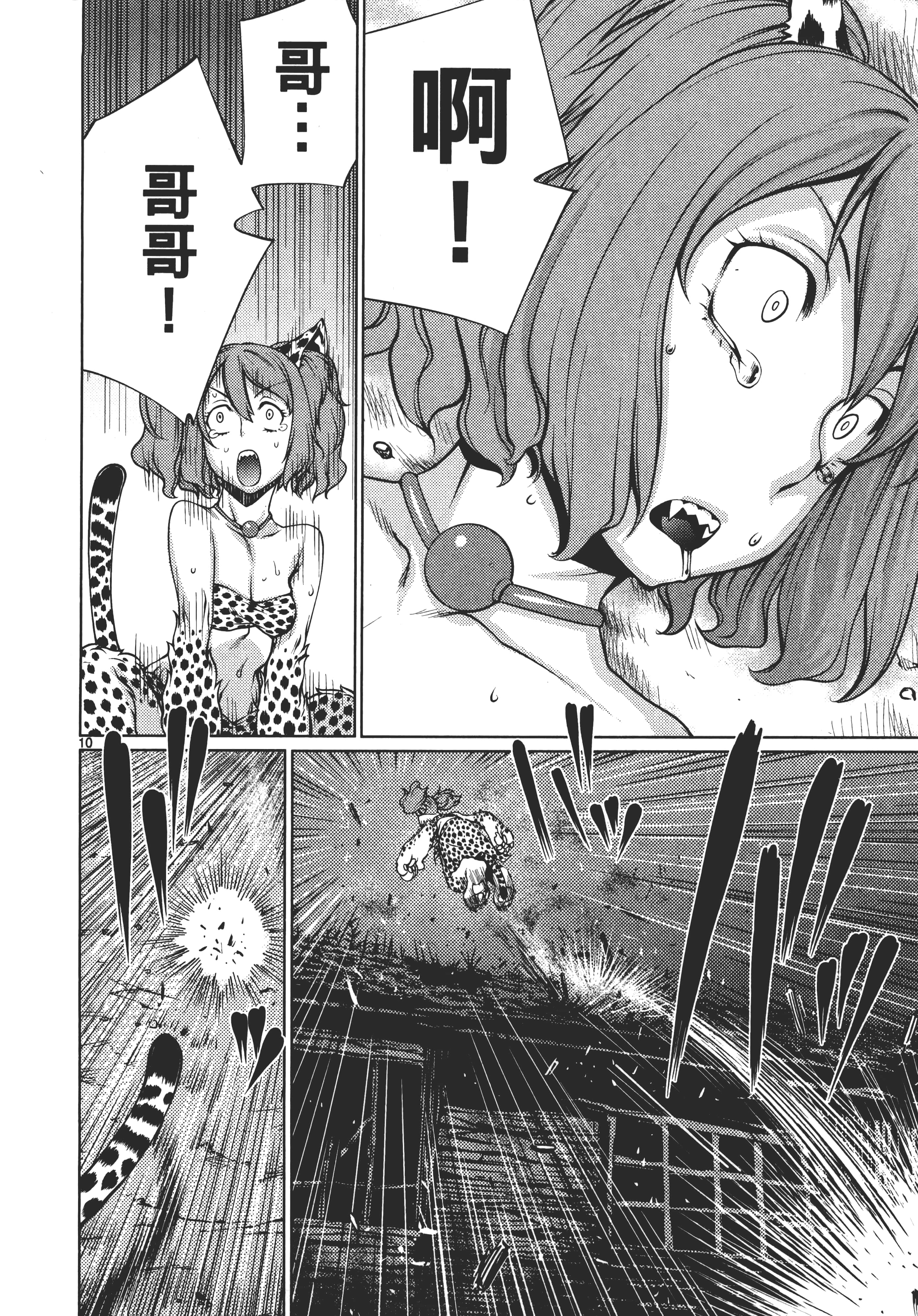 第 114 页