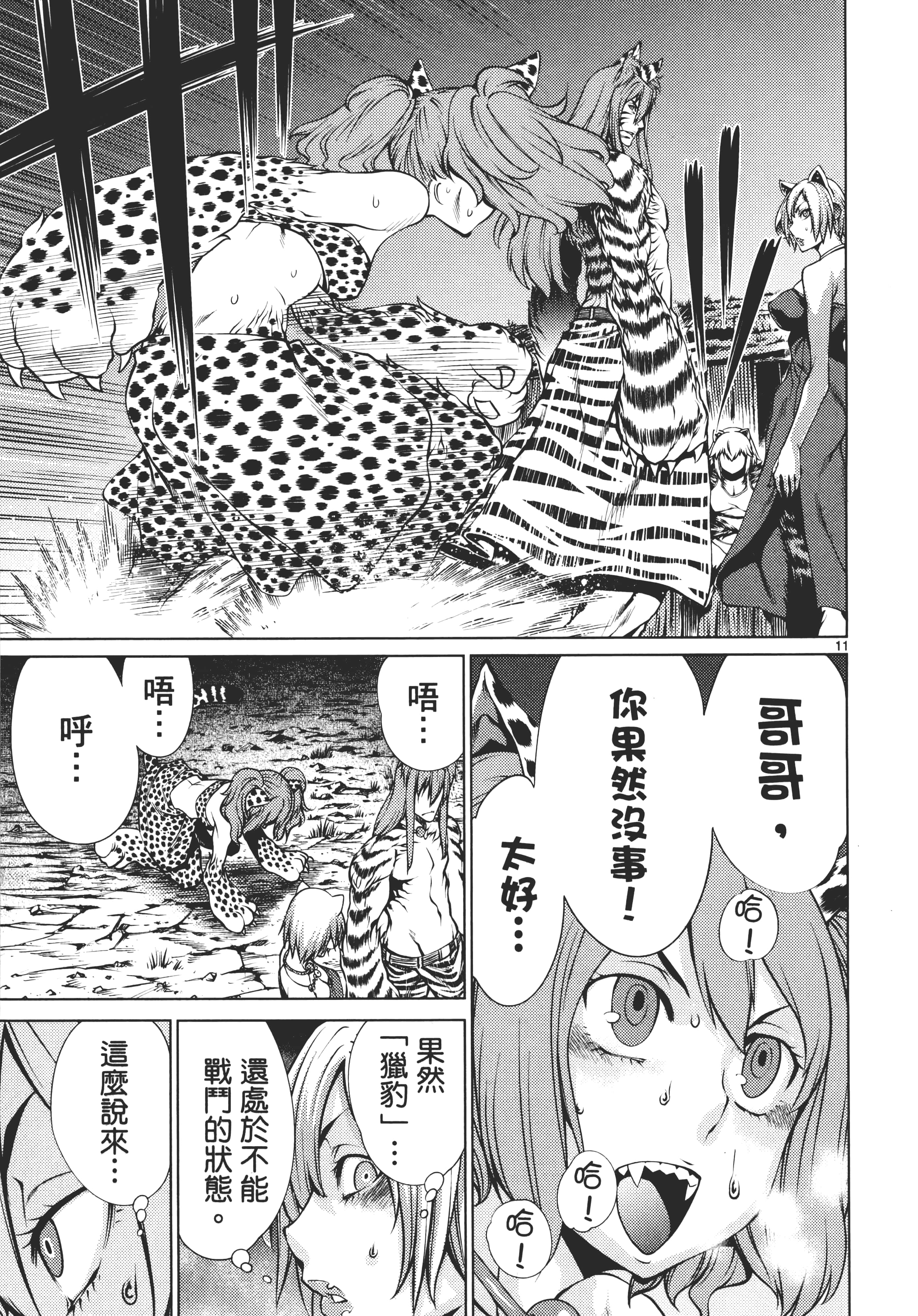 第 115 页