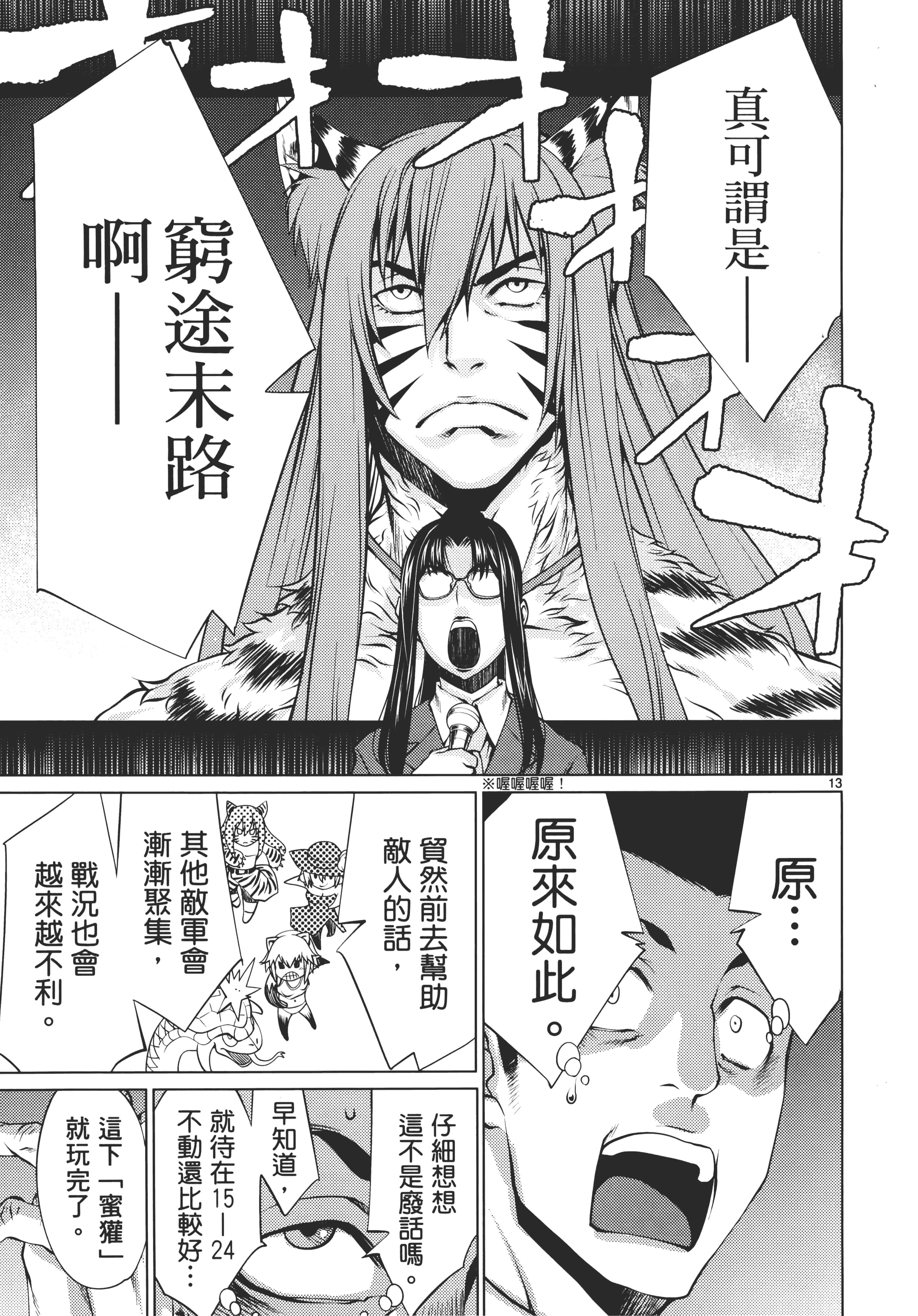 第 117 页