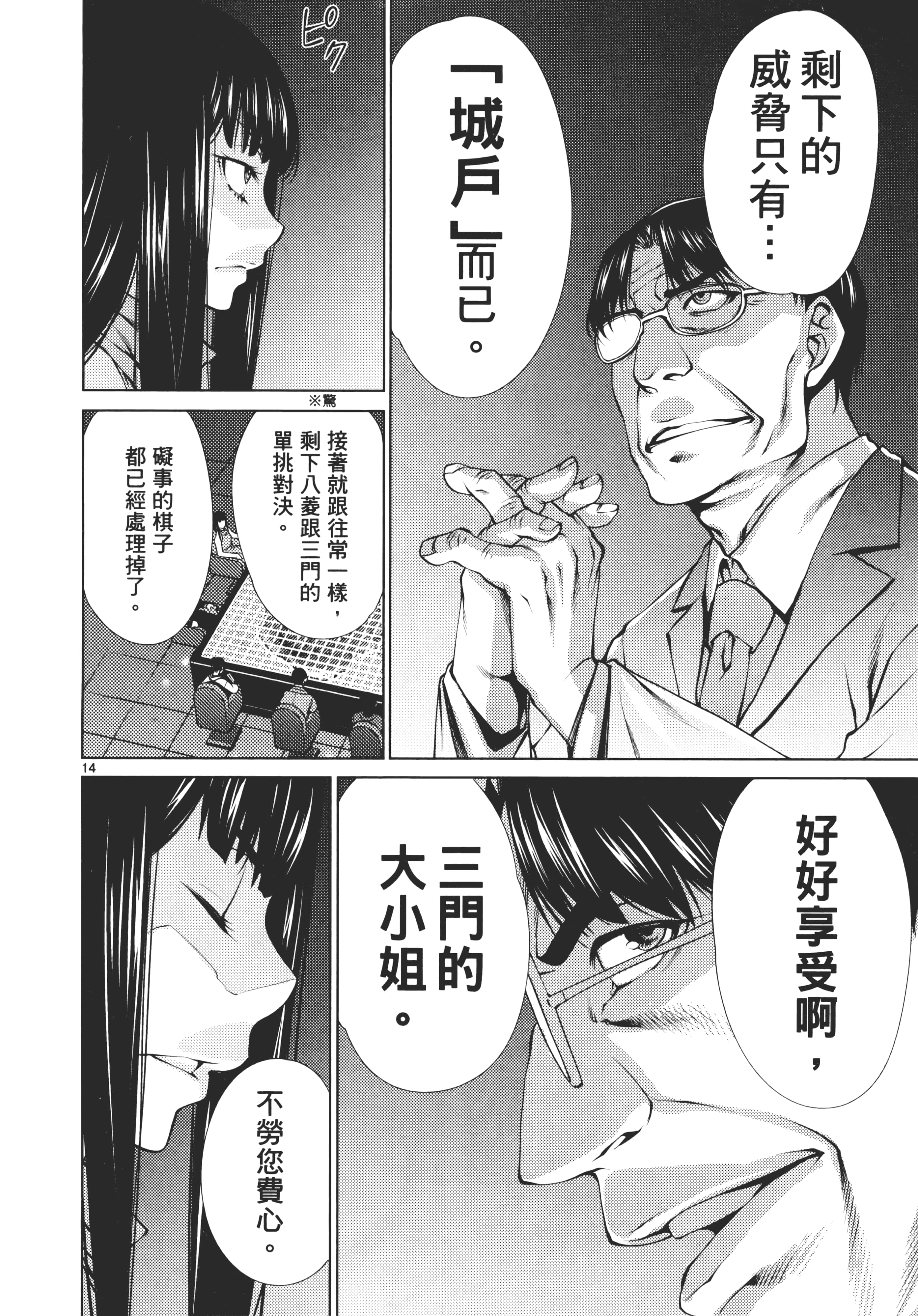 第 118 页