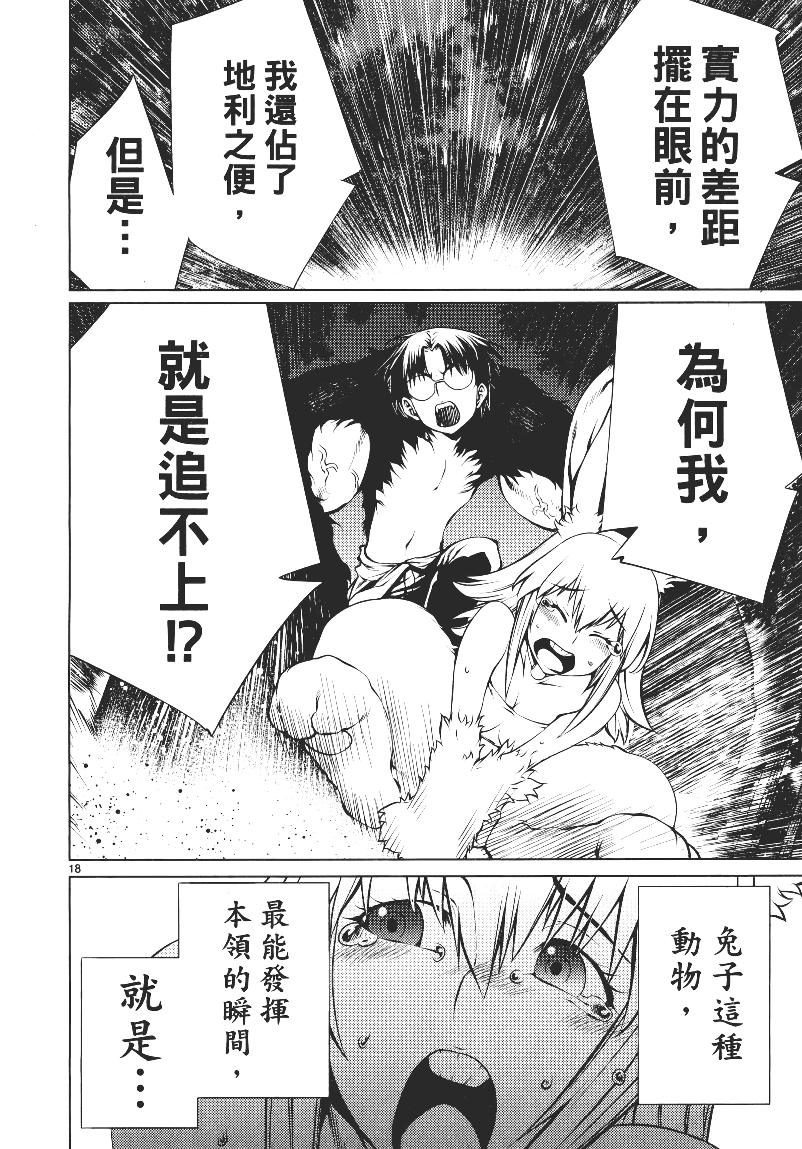 第 122 页