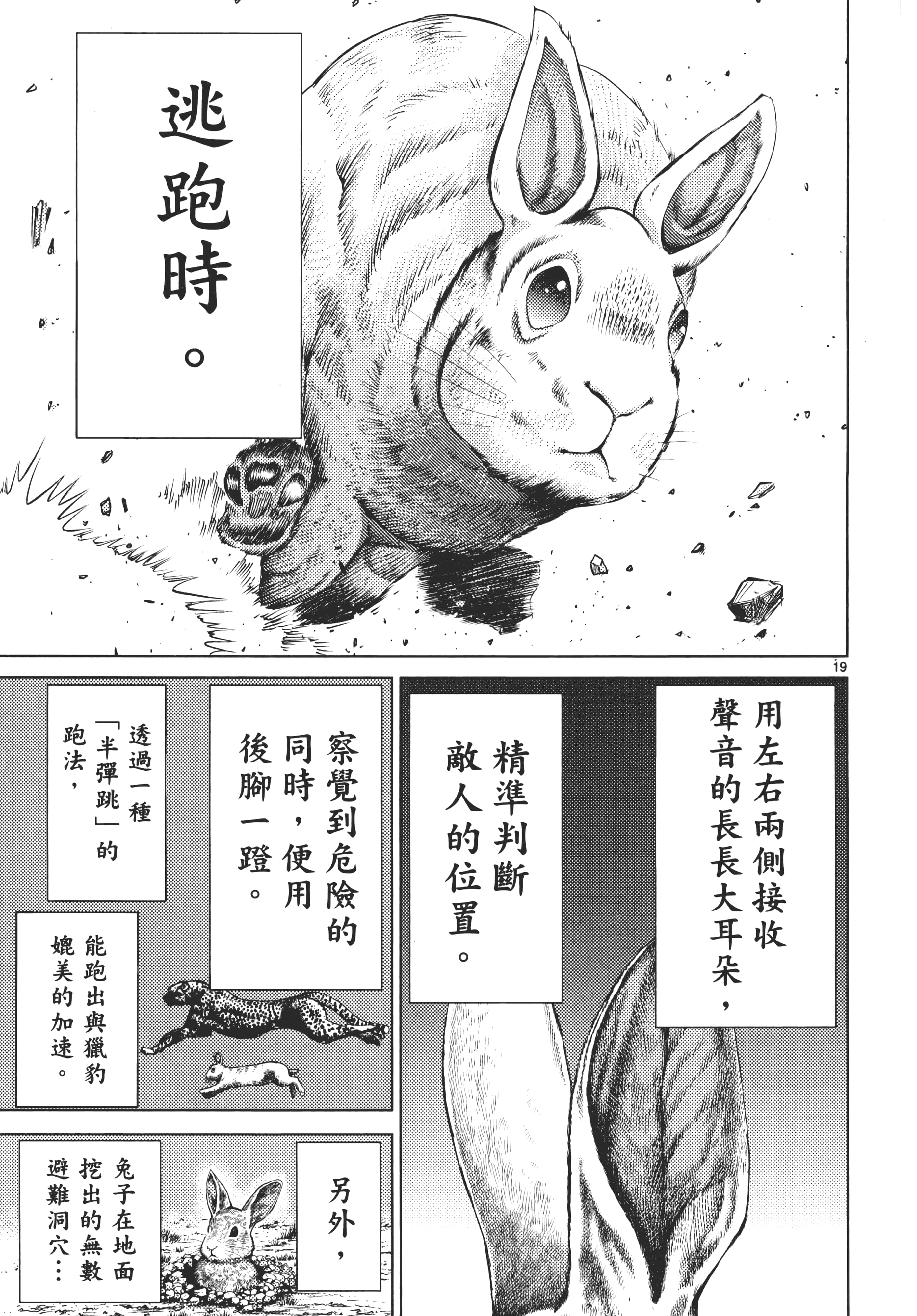 第 123 页