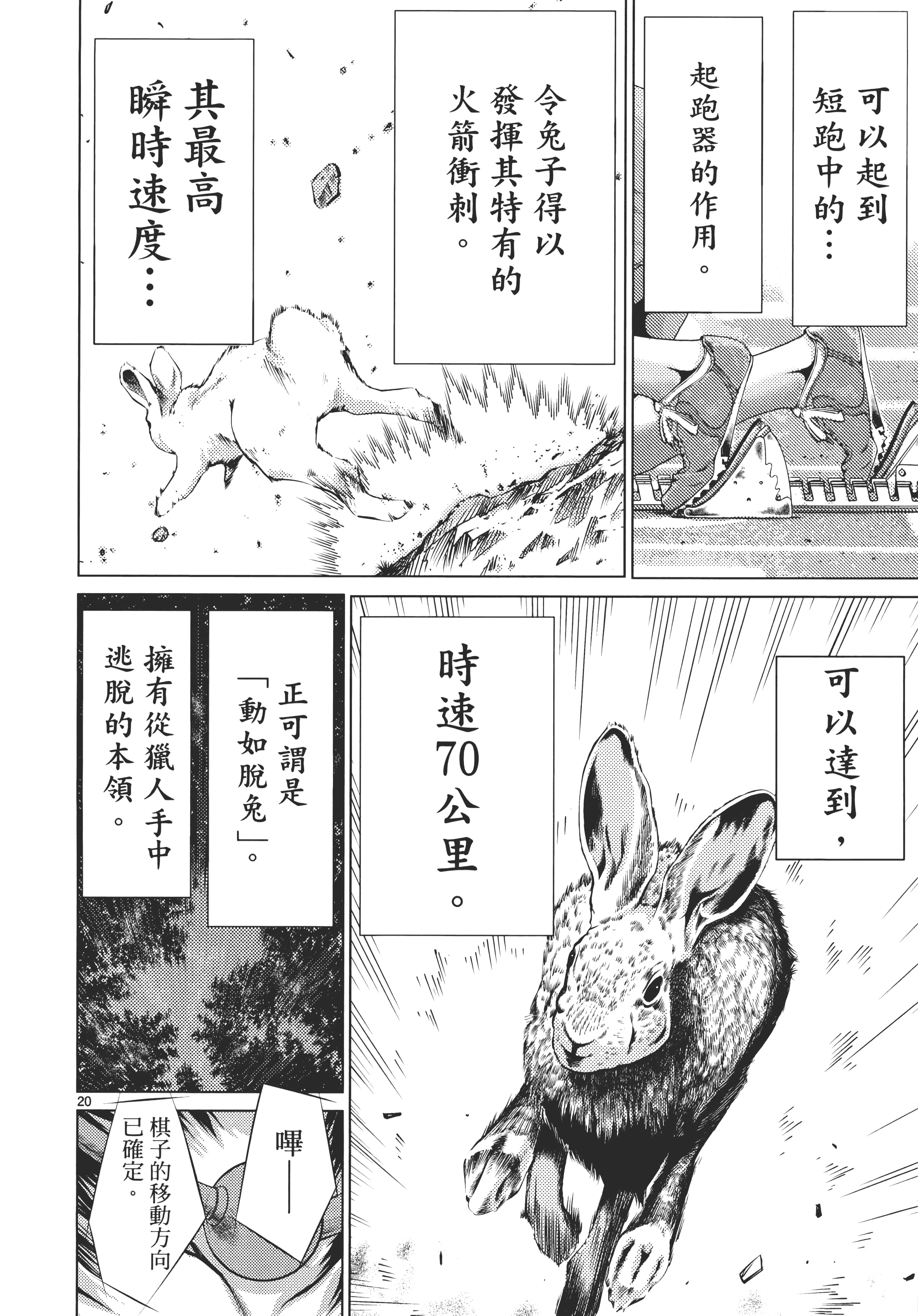 第 124 页