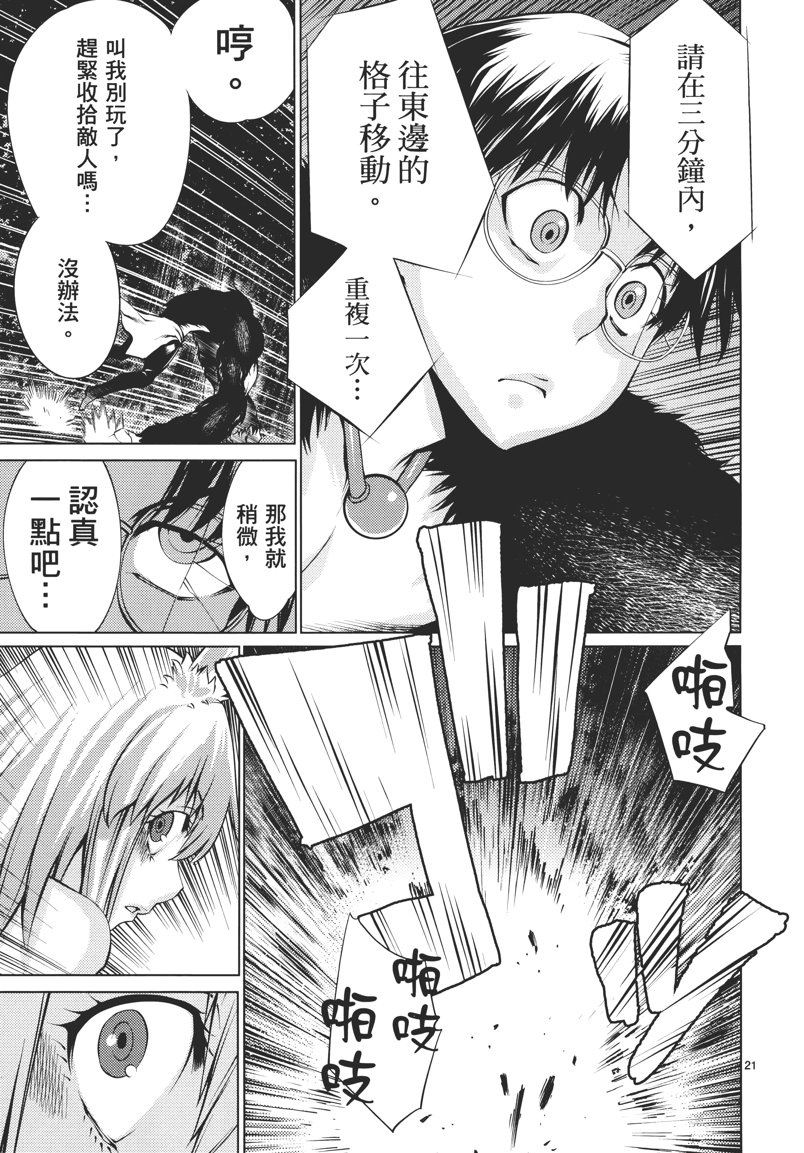第 125 页