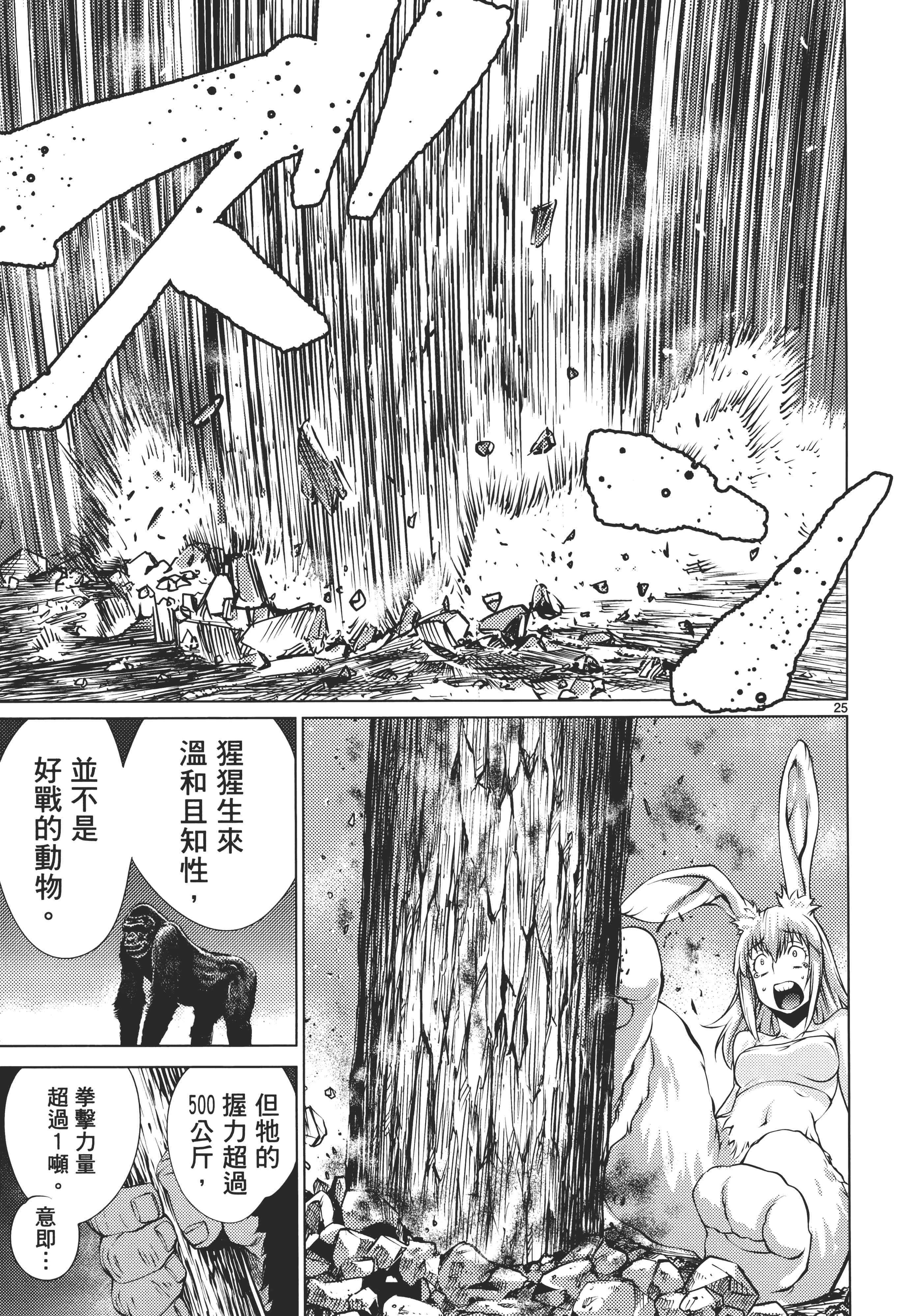 第 129 页