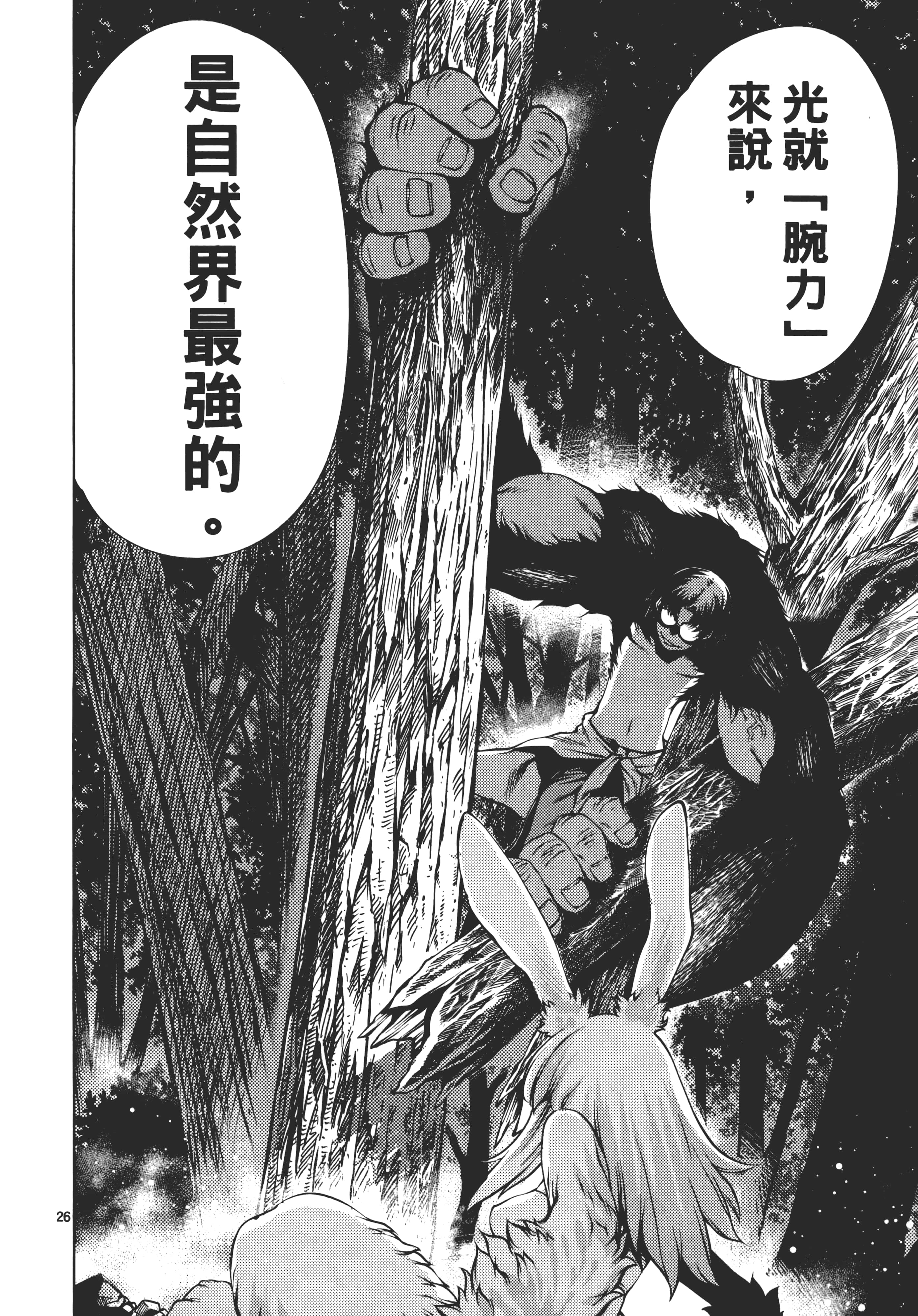 第 130 页