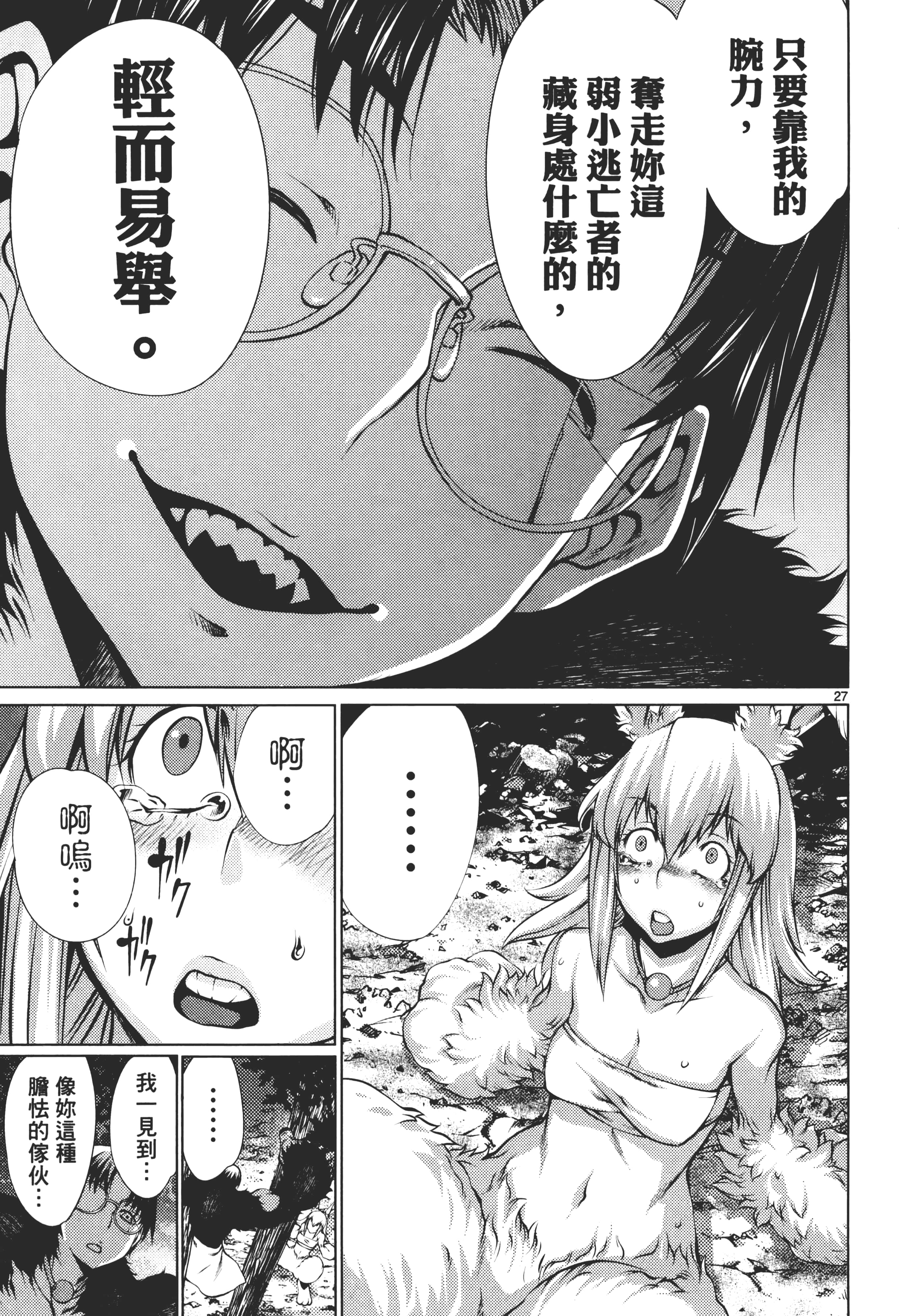 第 131 页