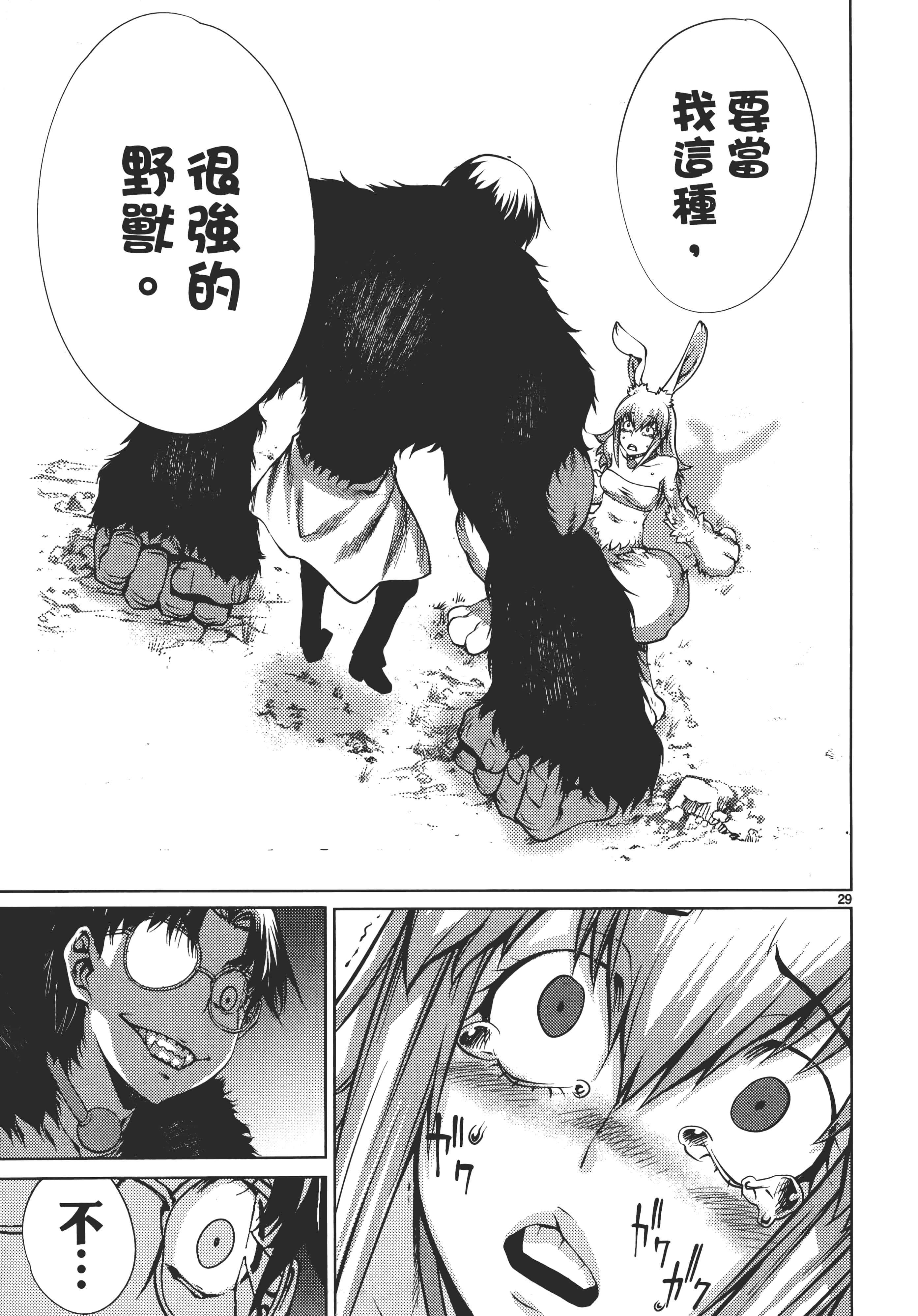 第 133 页