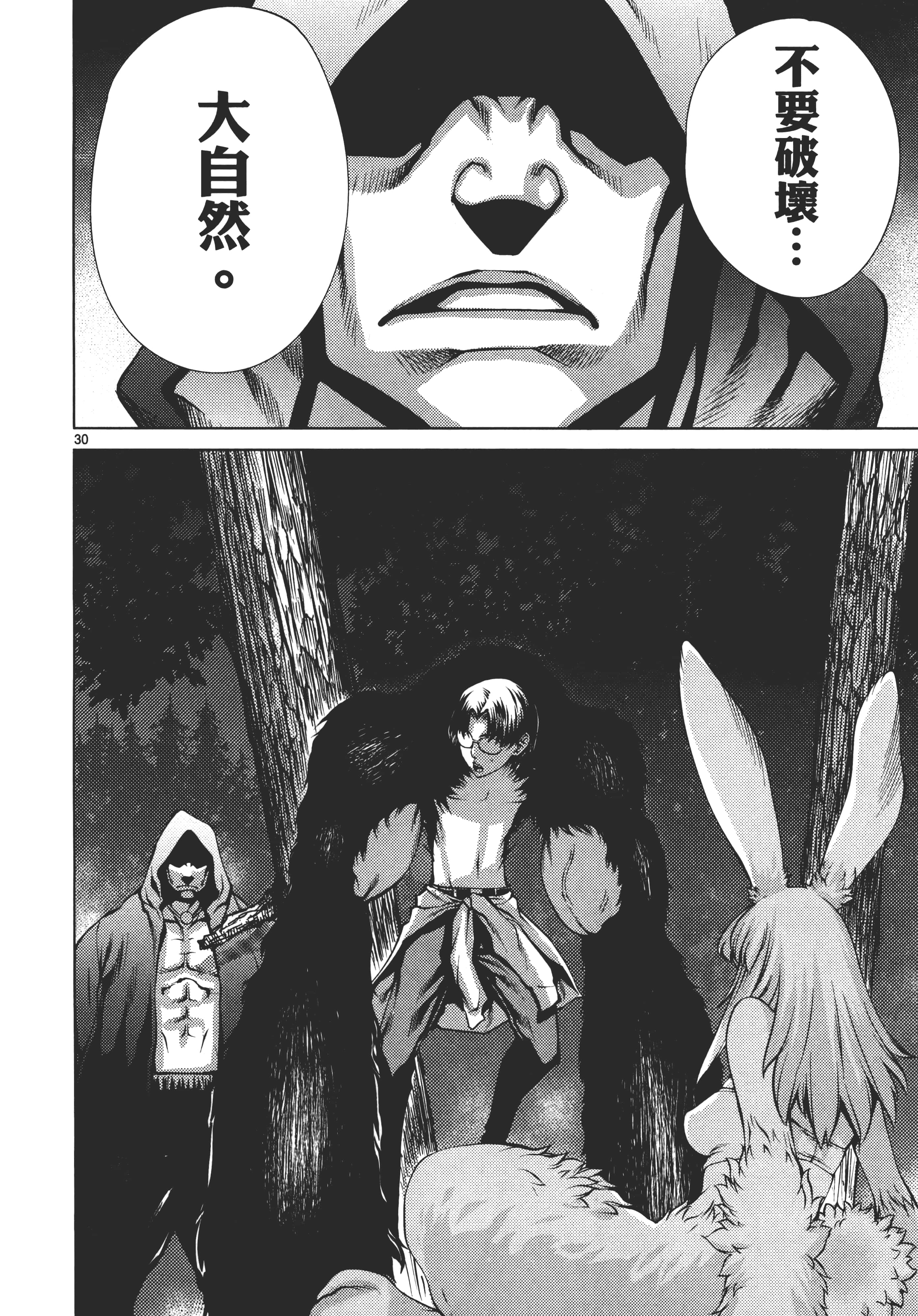 第 134 页