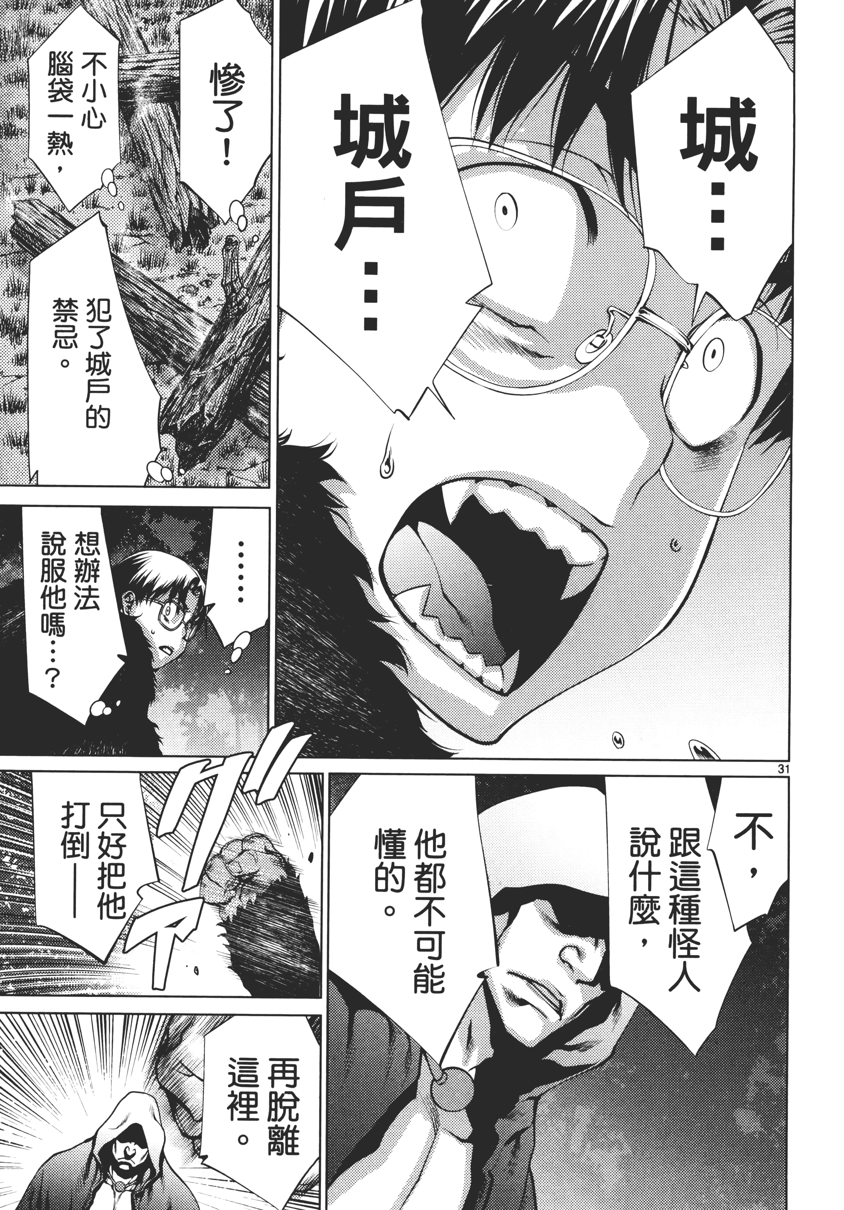 第 135 页