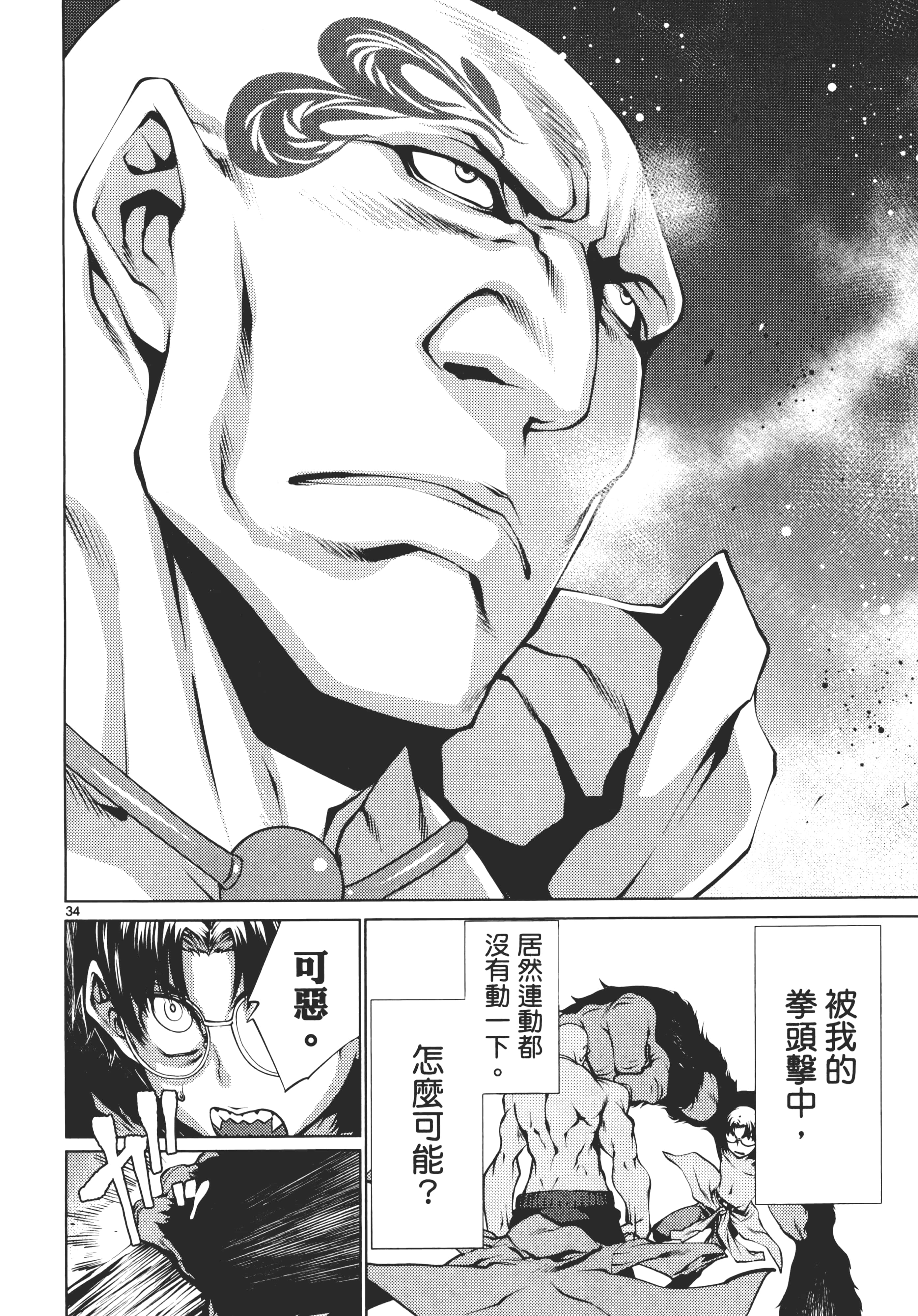 第 138 页