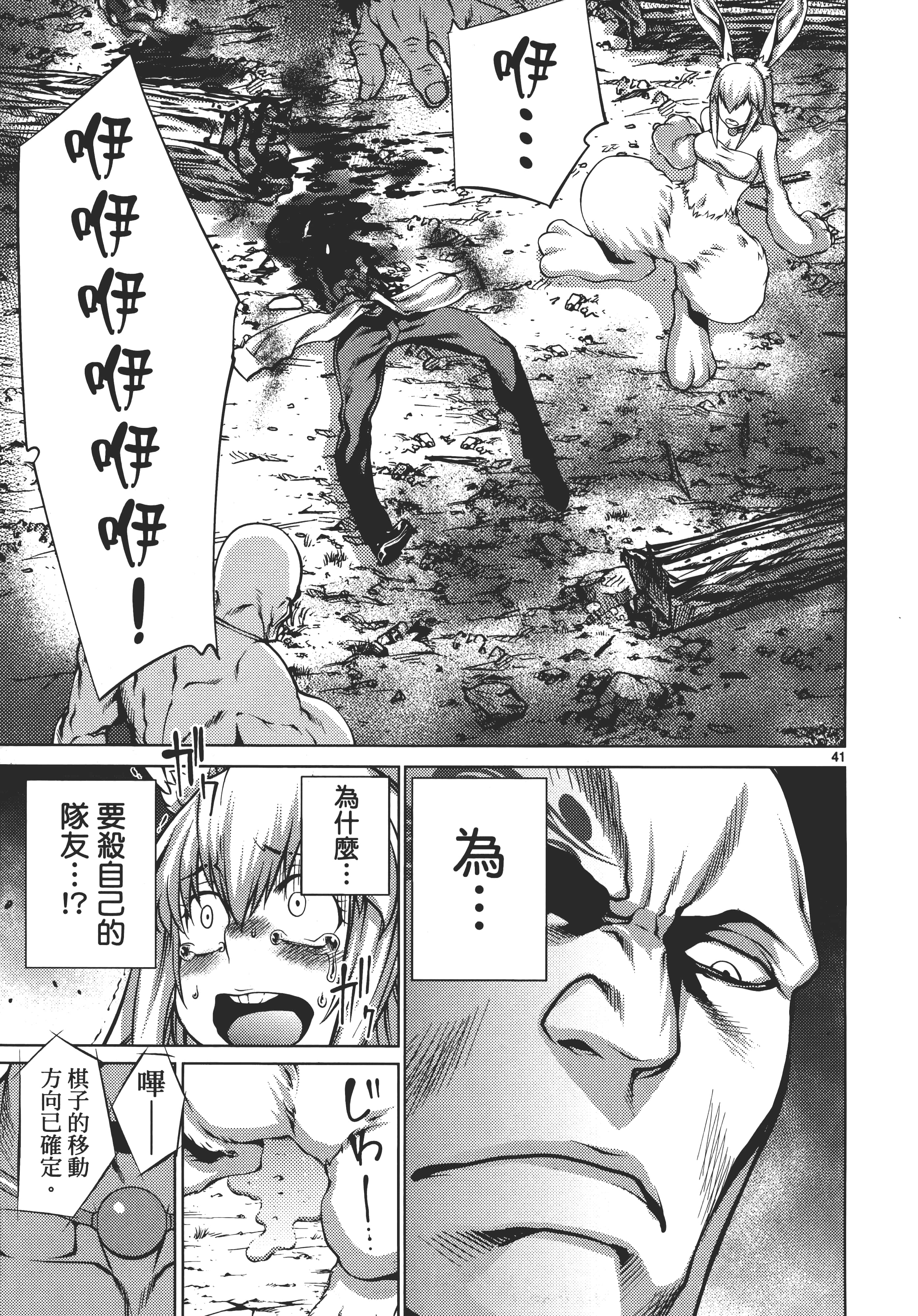 第 145 页