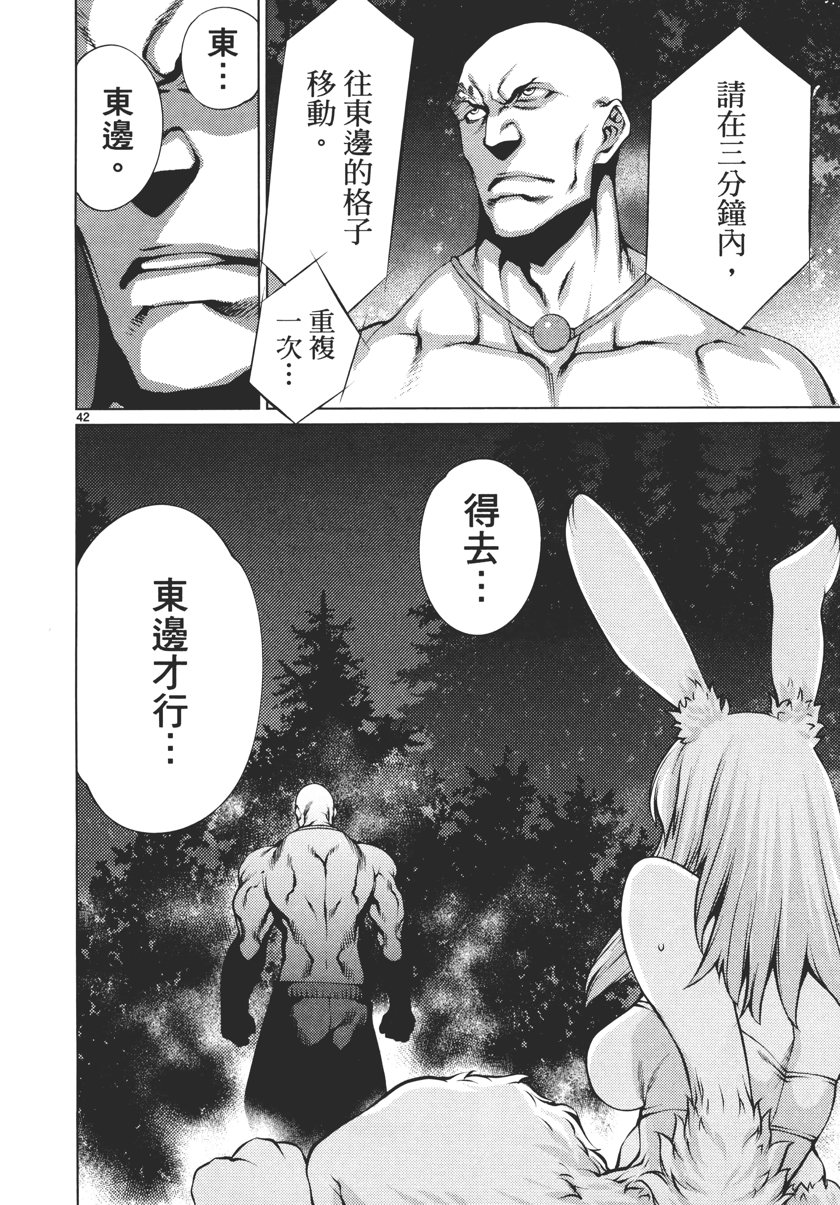 第 146 页