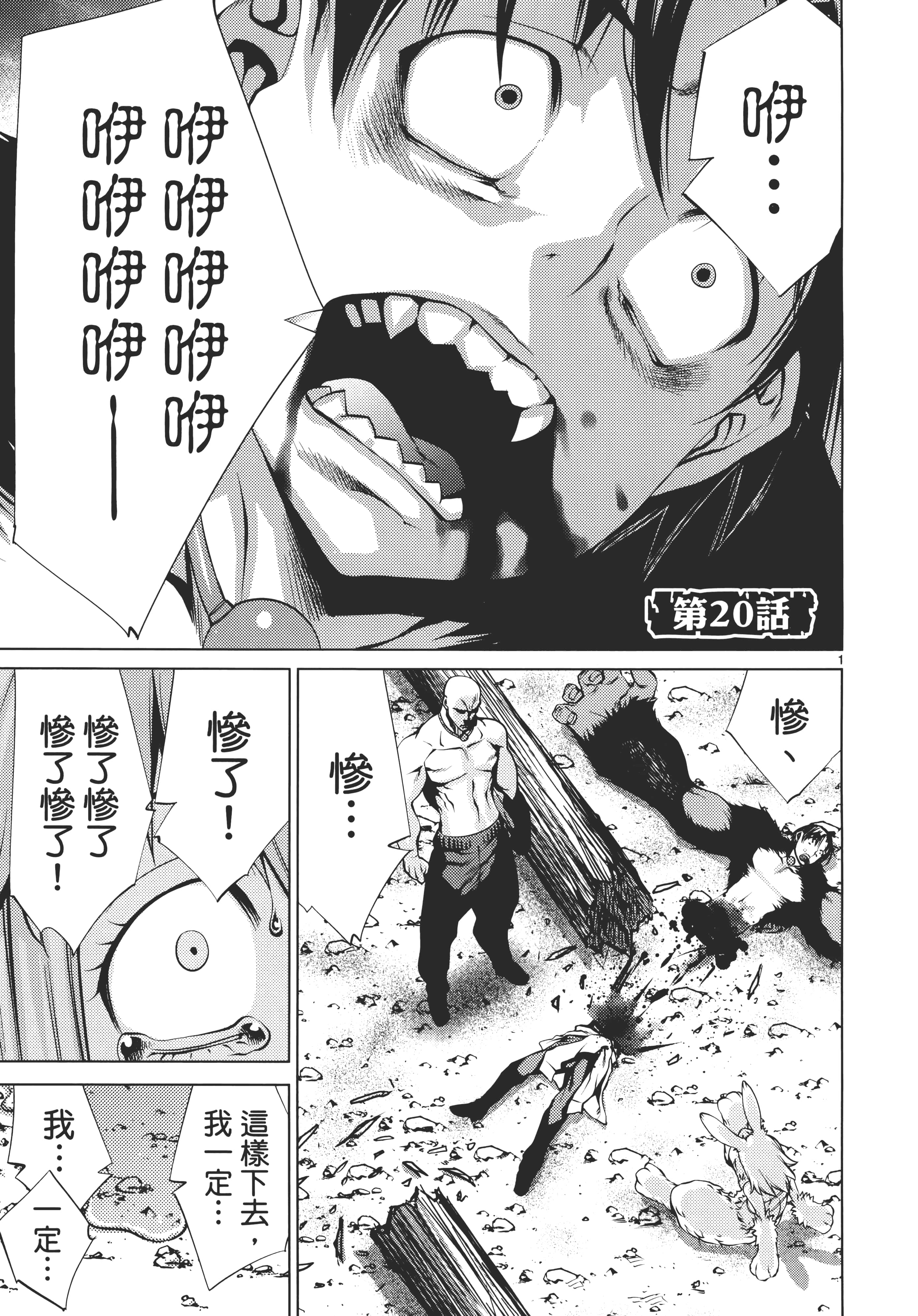 第 149 页