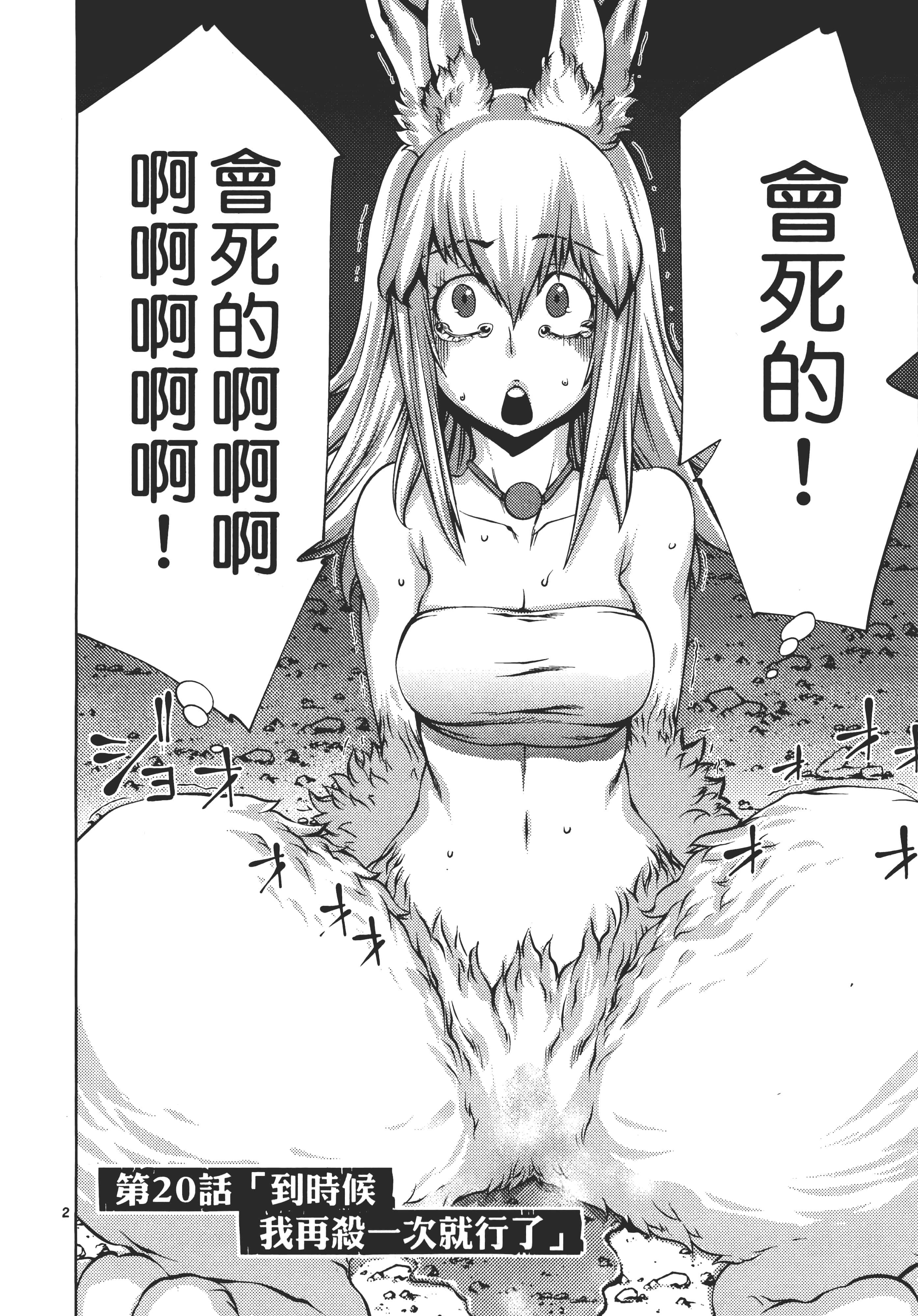 第 150 页