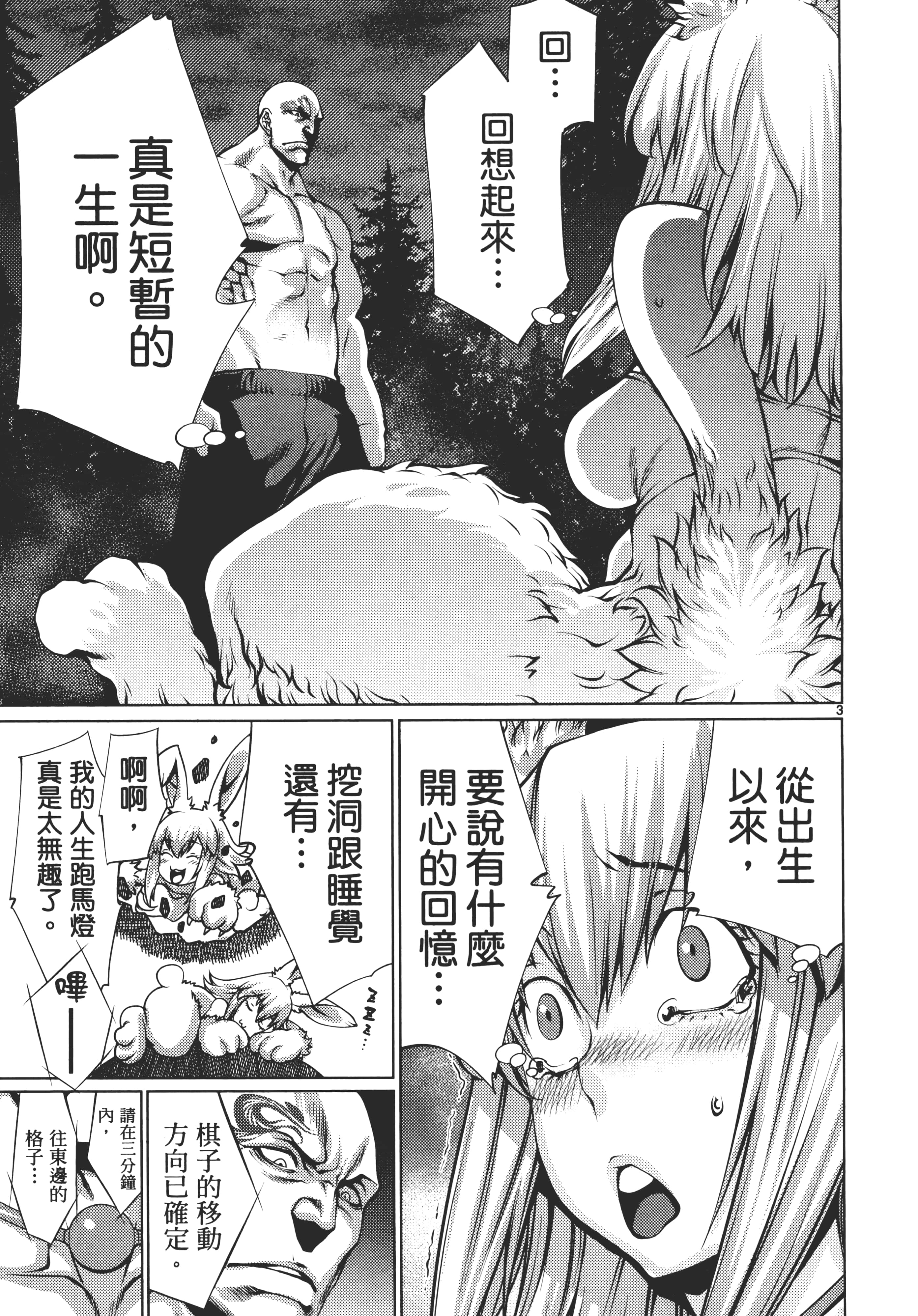 第 151 页