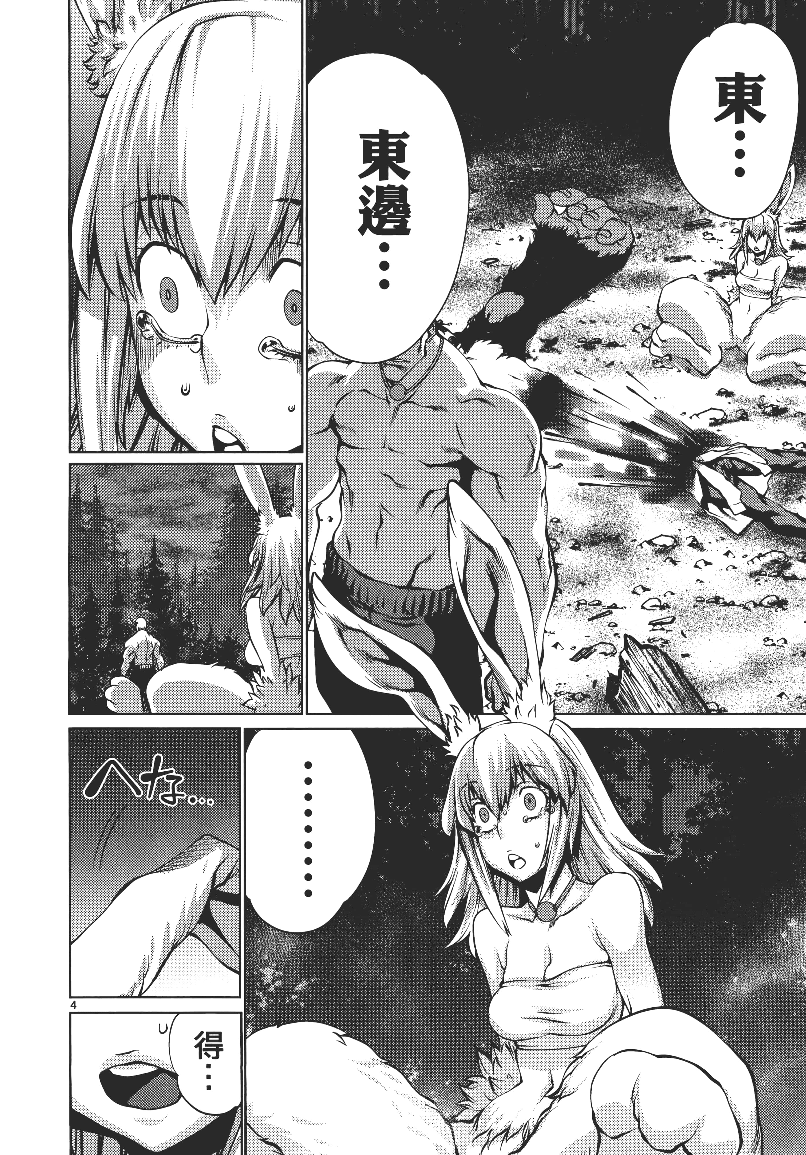 第 152 页