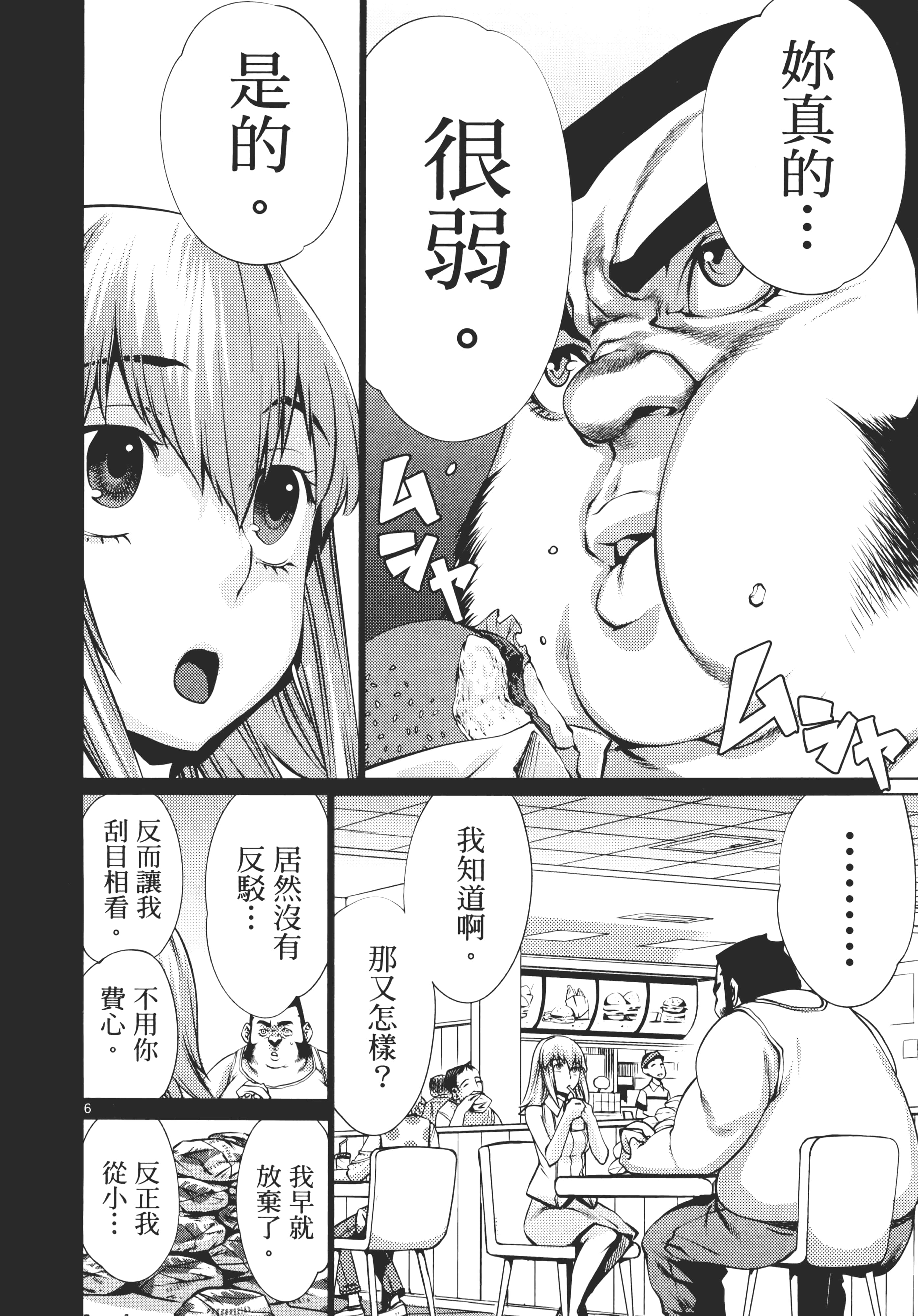 第 154 页