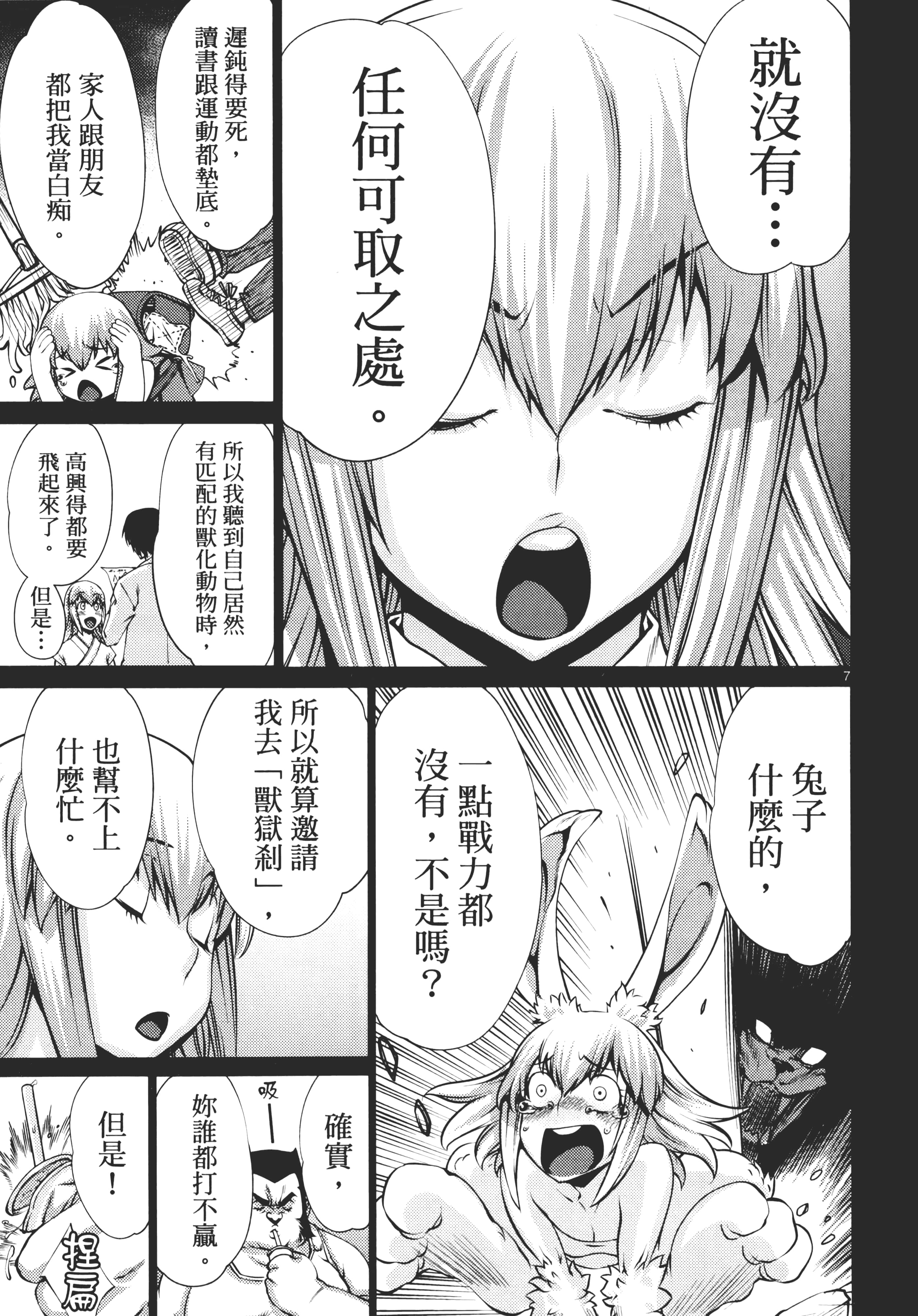 第 155 页