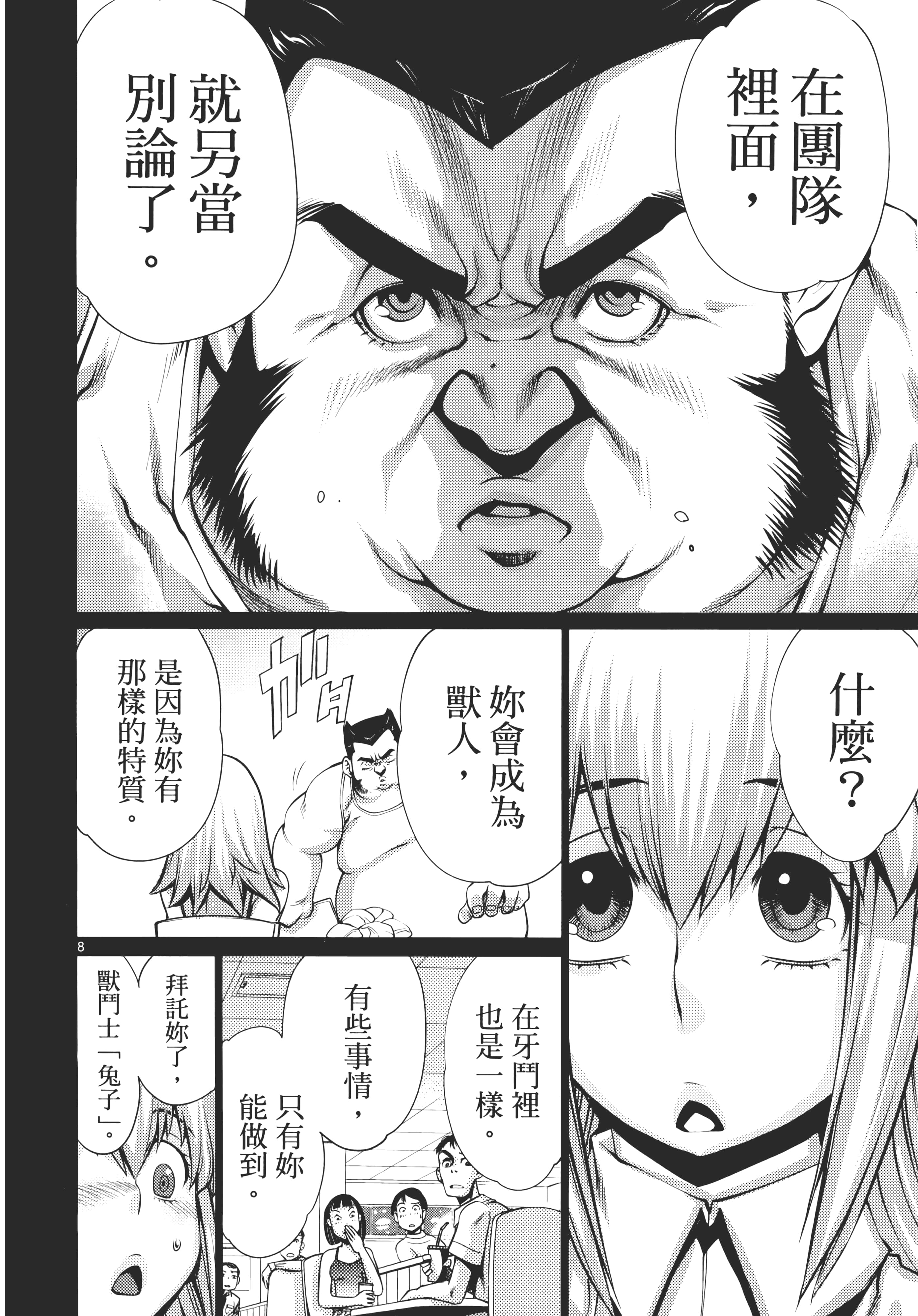 第 156 页
