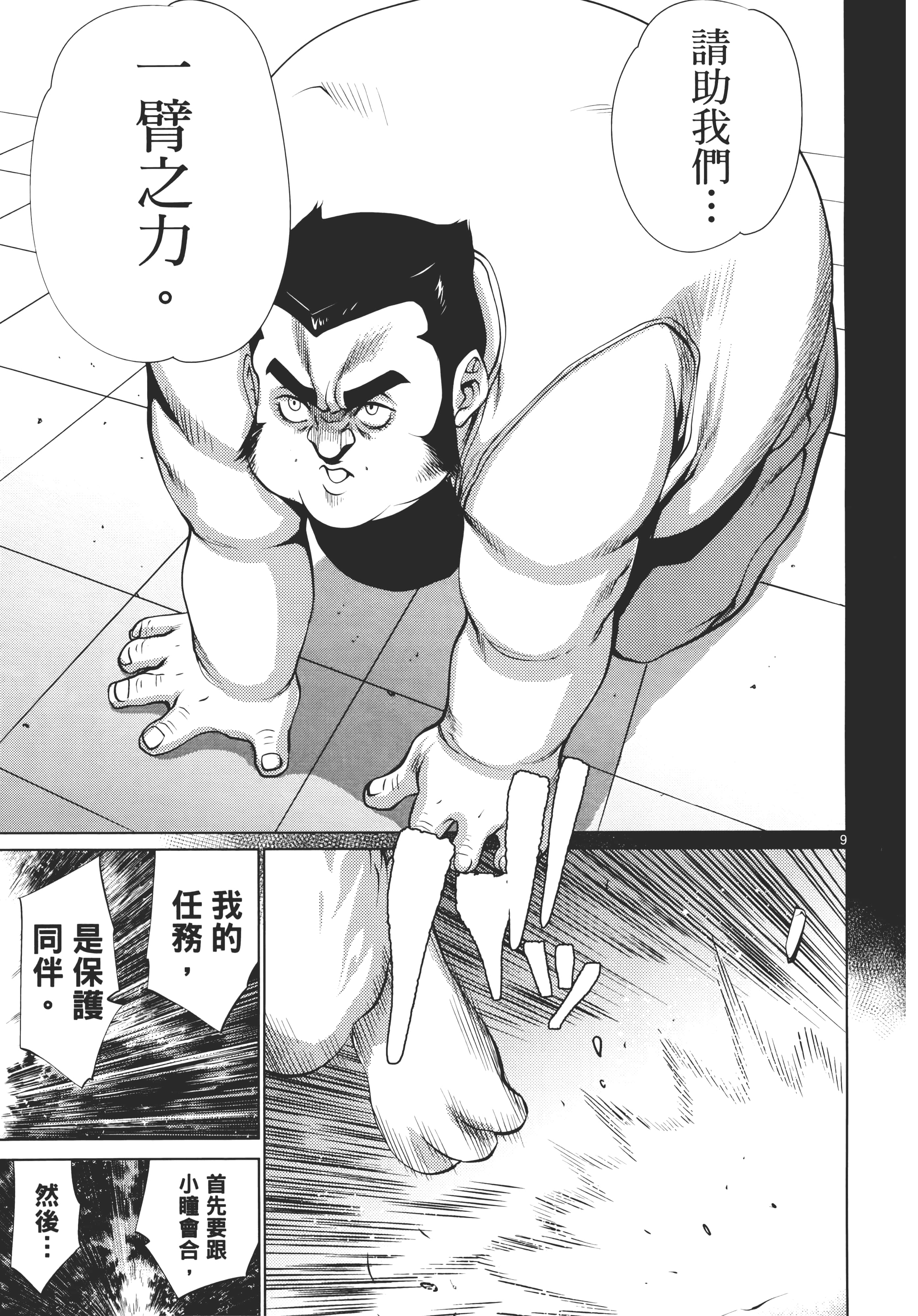 第 157 页