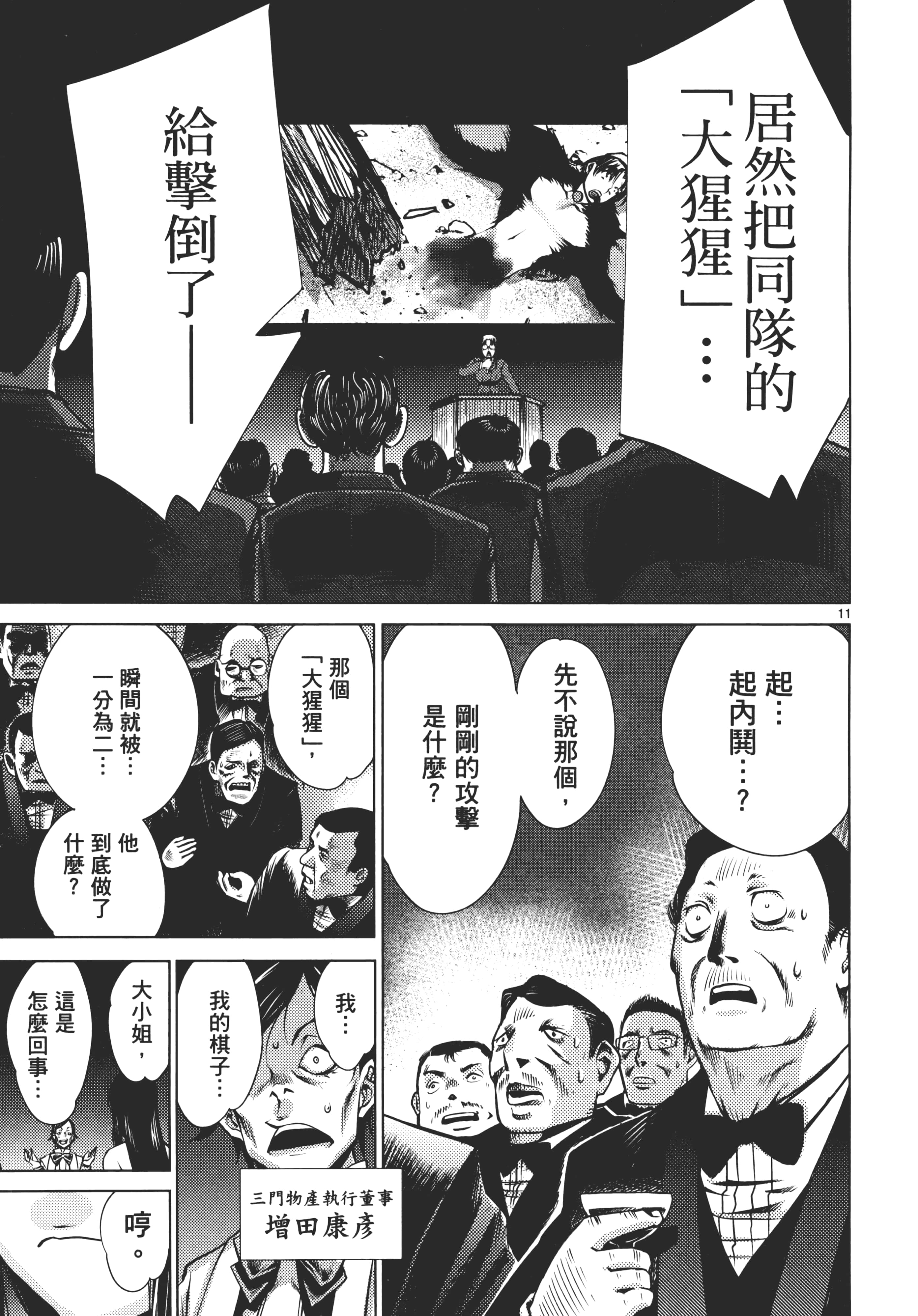 第 159 页