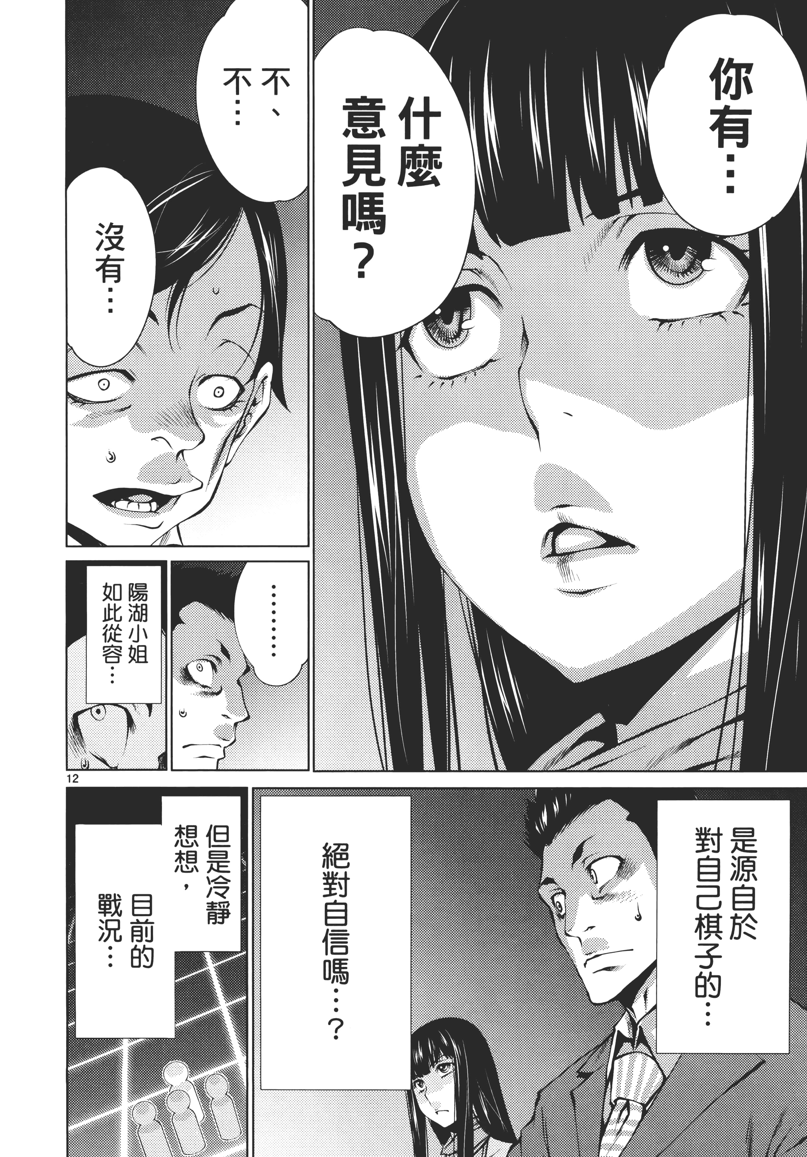 第 160 页