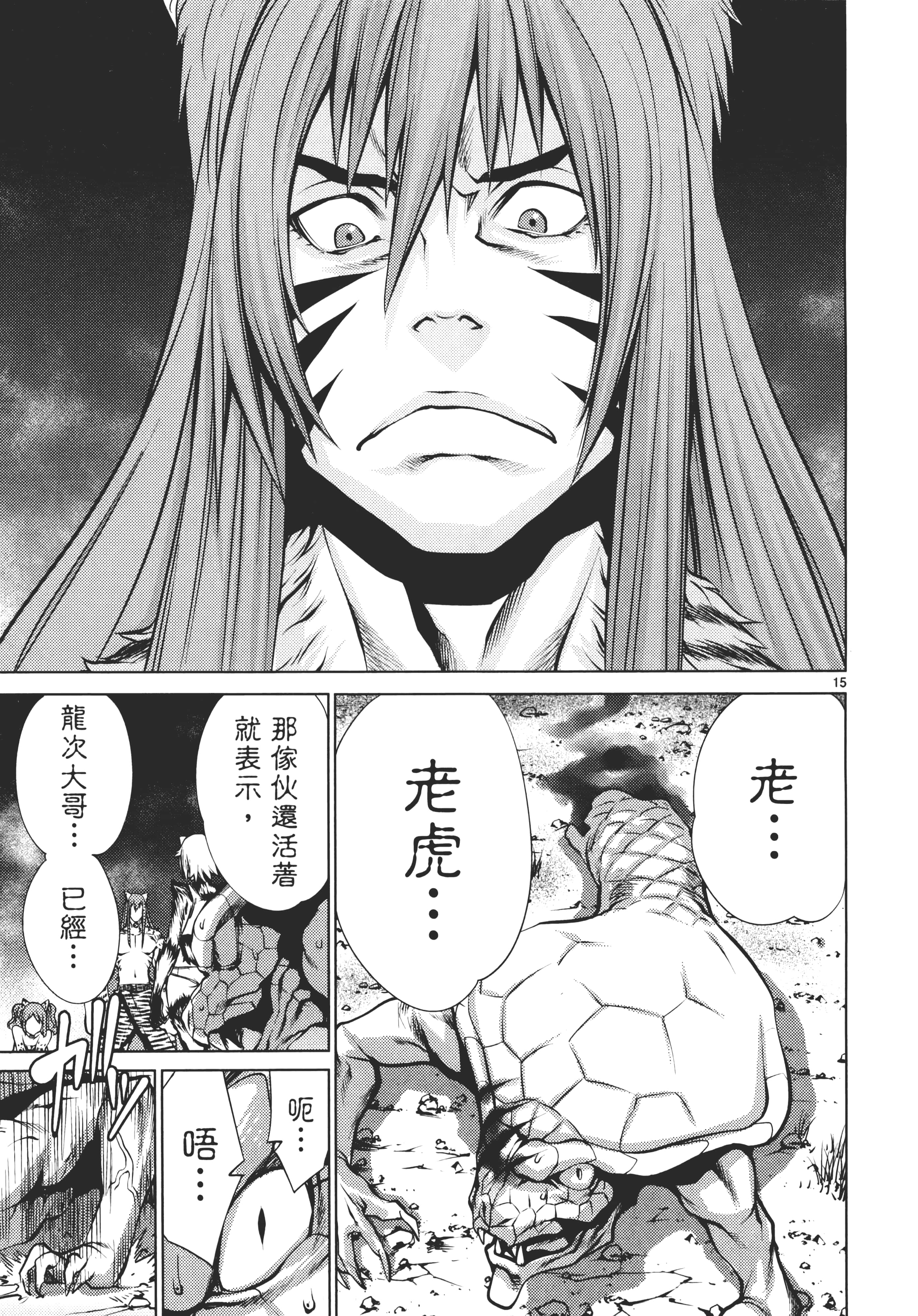 第 163 页
