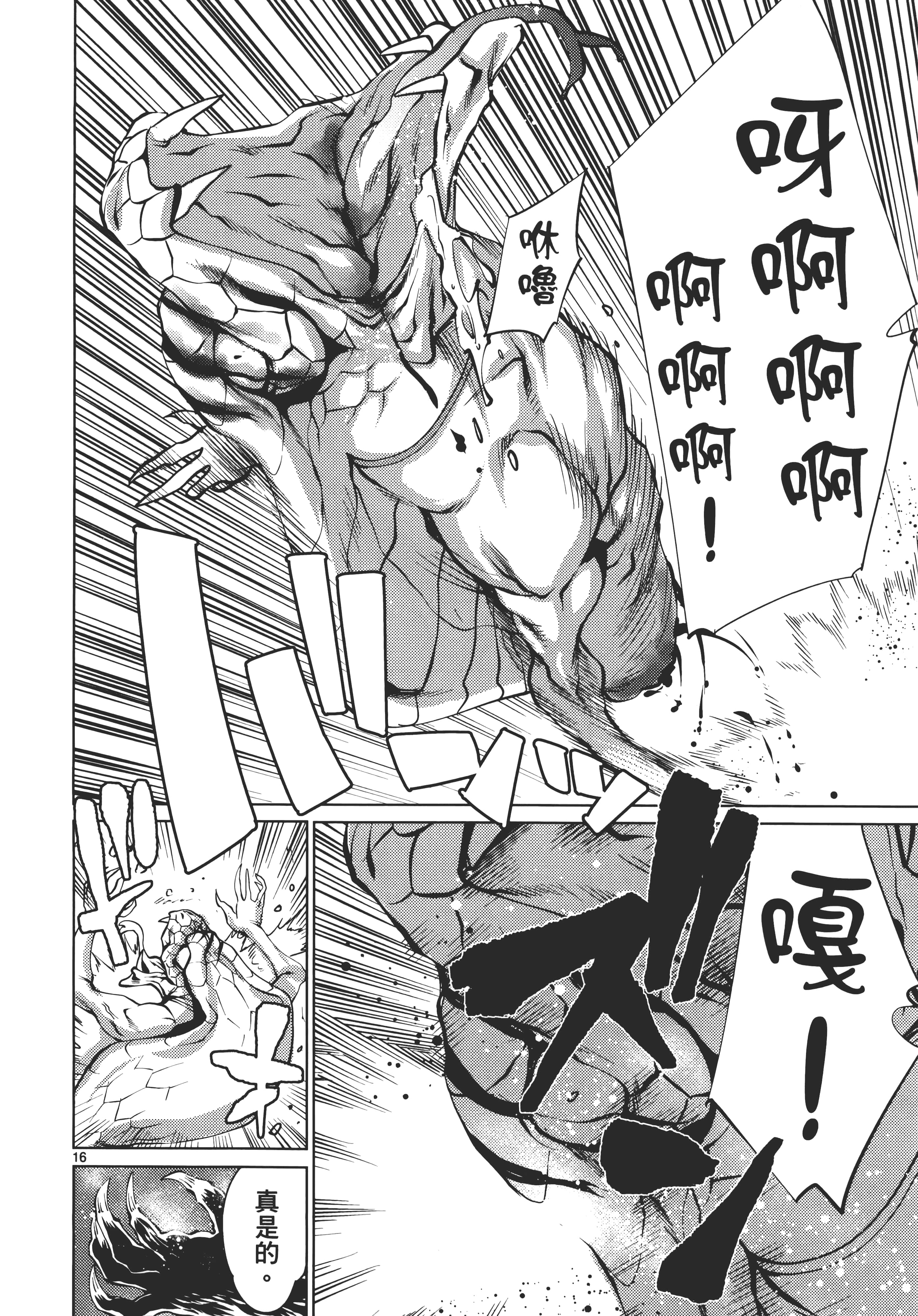 第 164 页