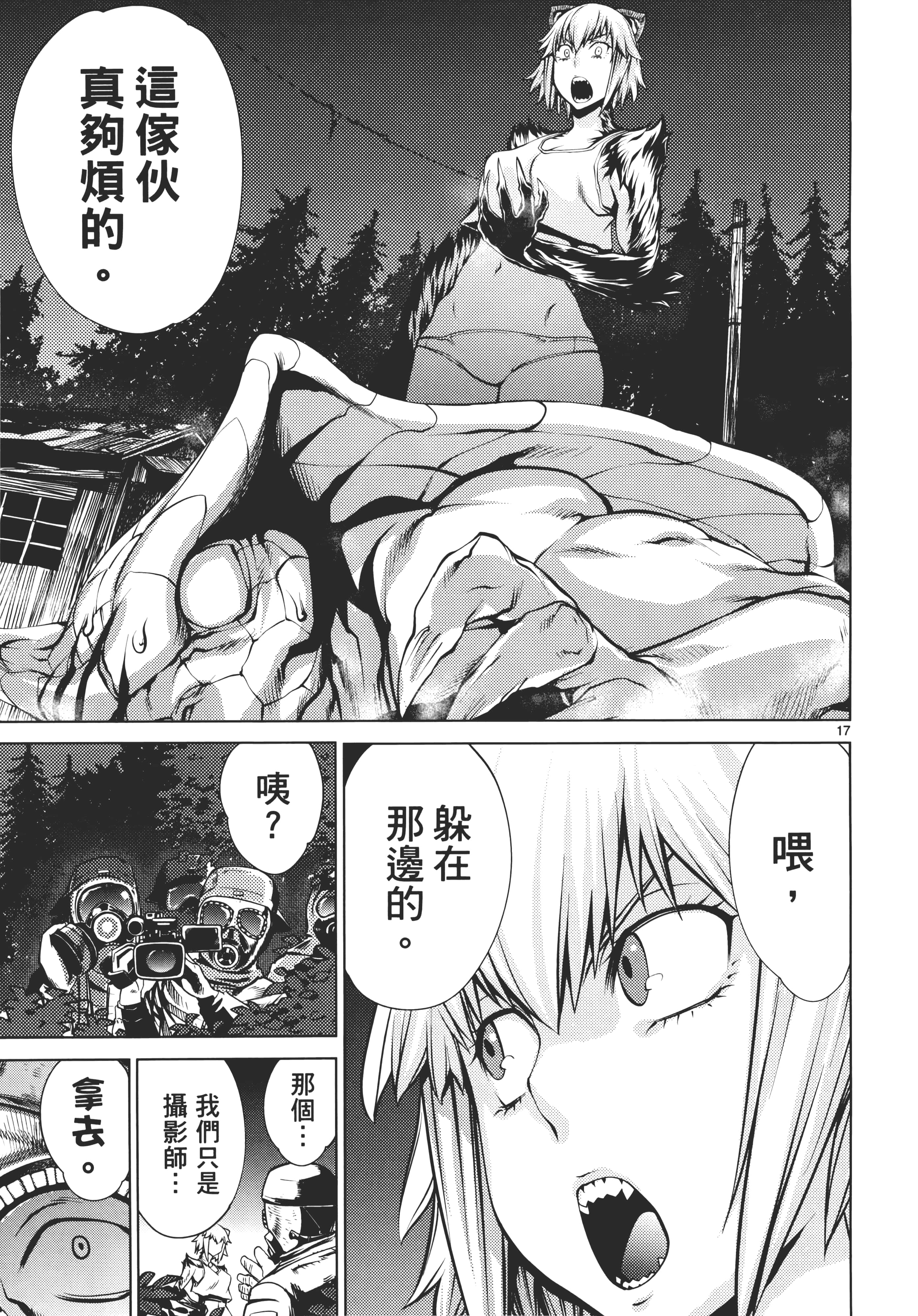 第 165 页