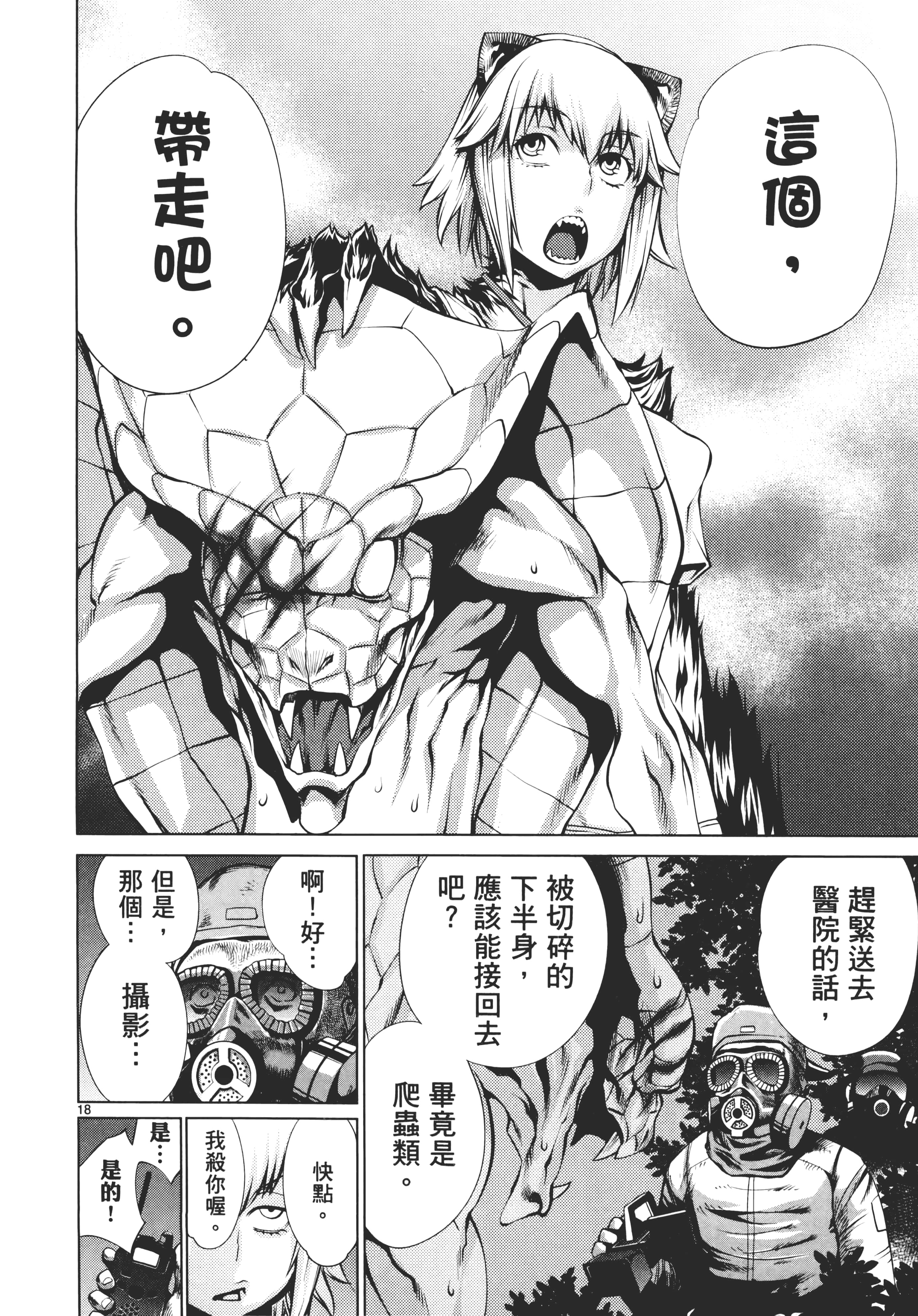 第 166 页
