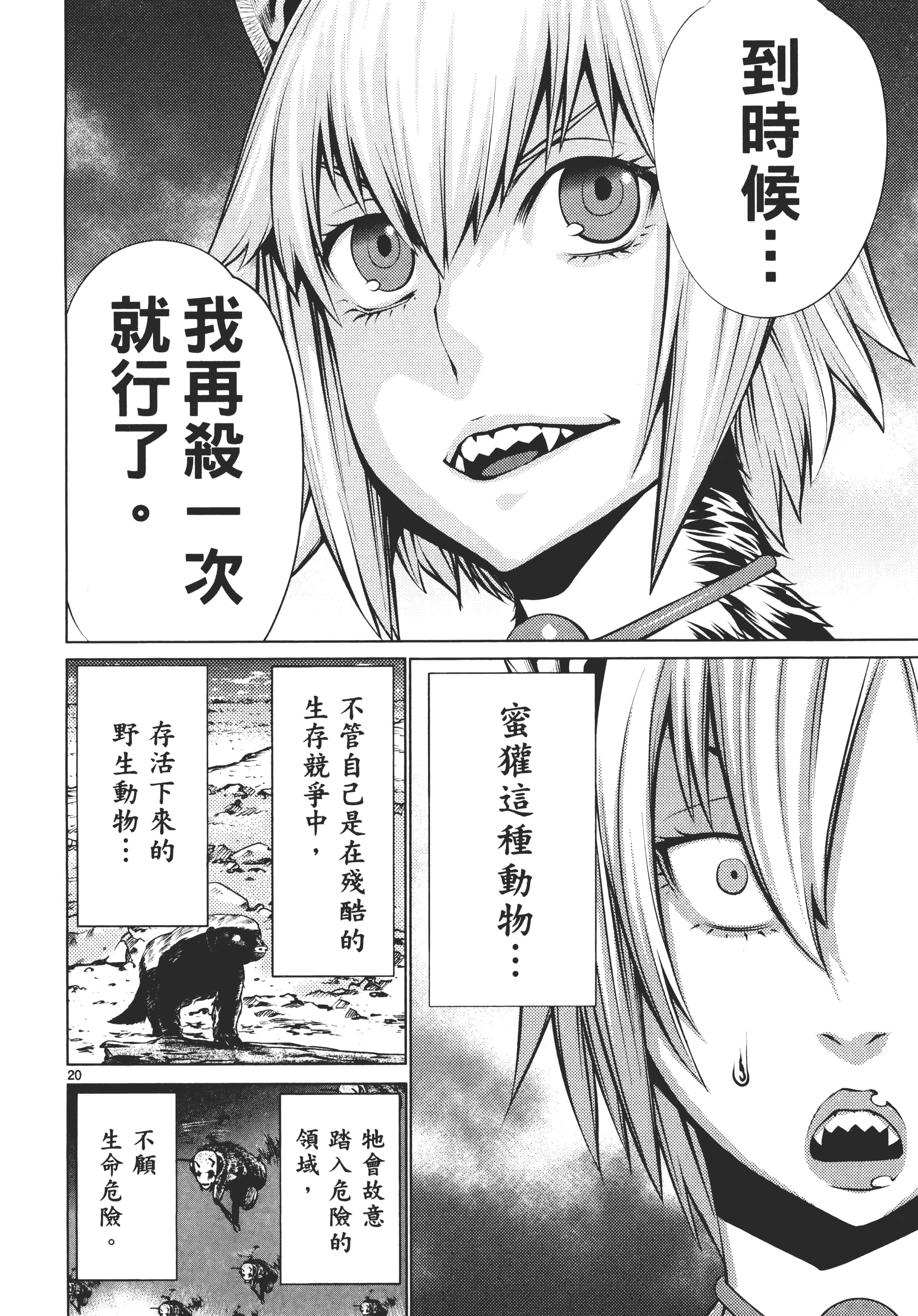 第 168 页