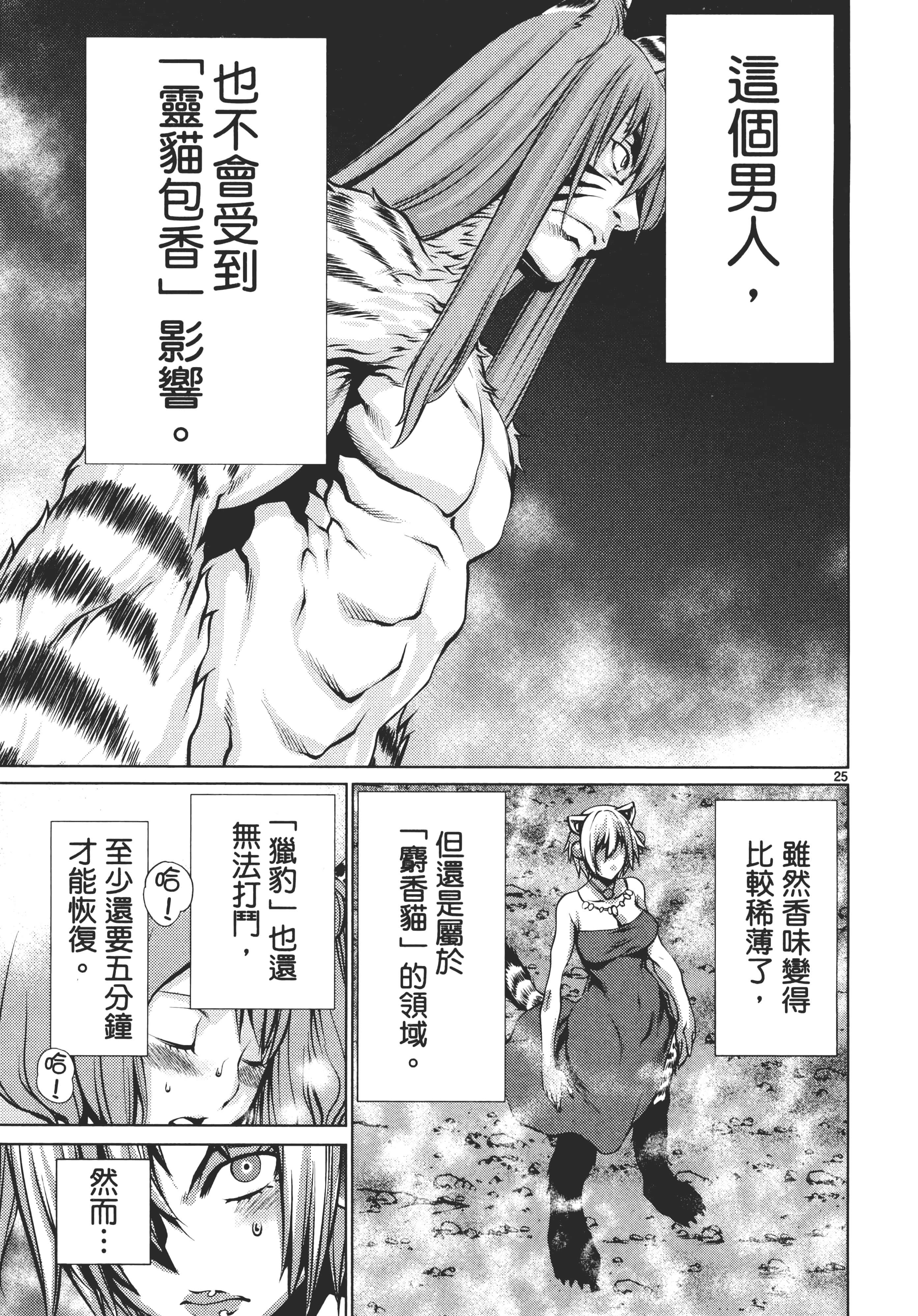 第 173 页