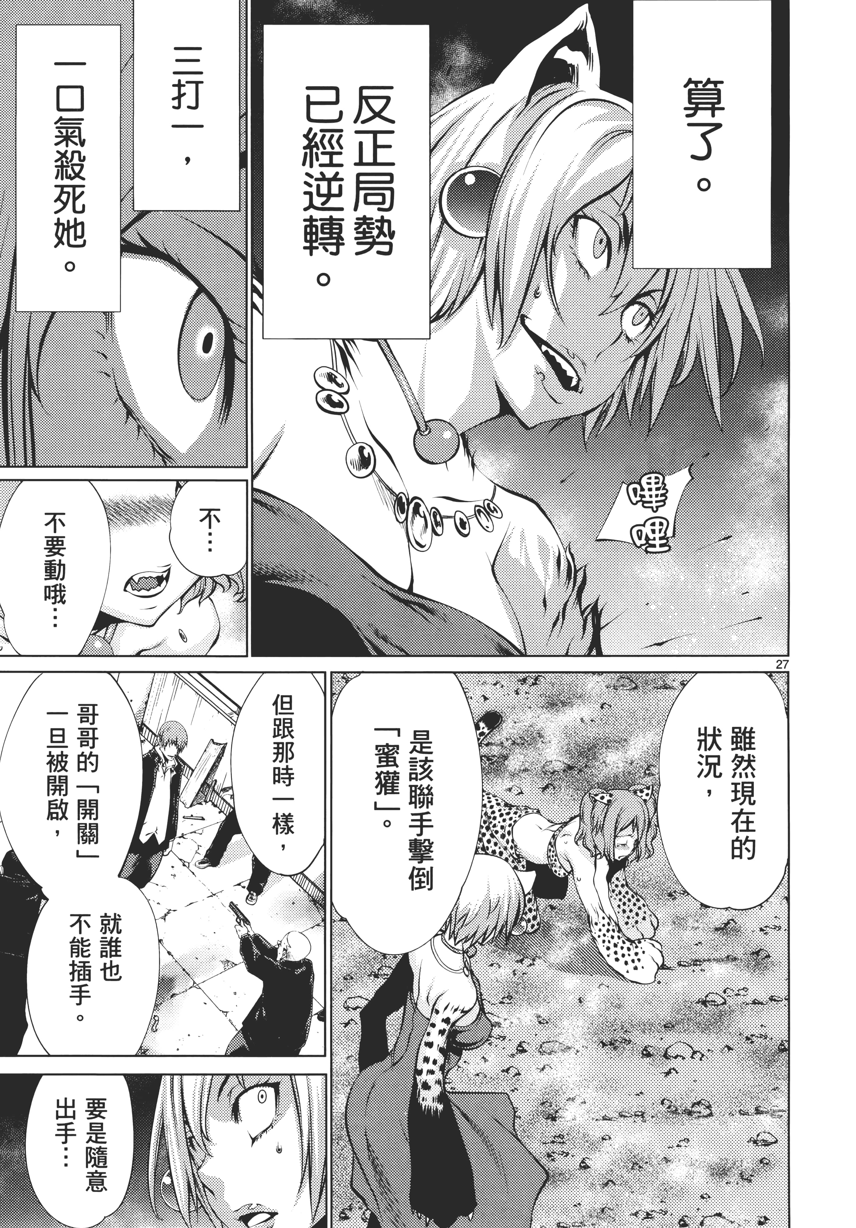 第 175 页