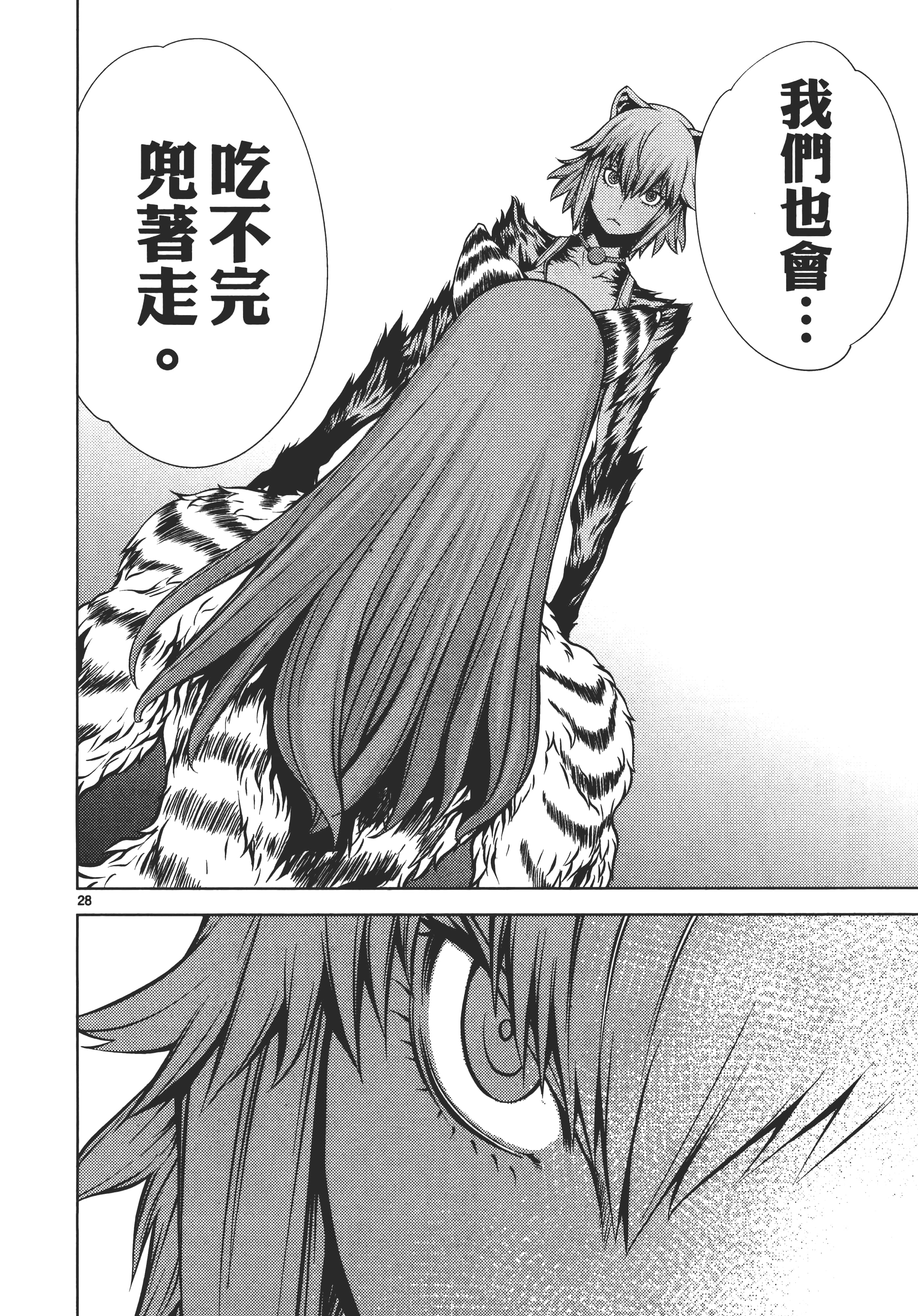 第 176 页