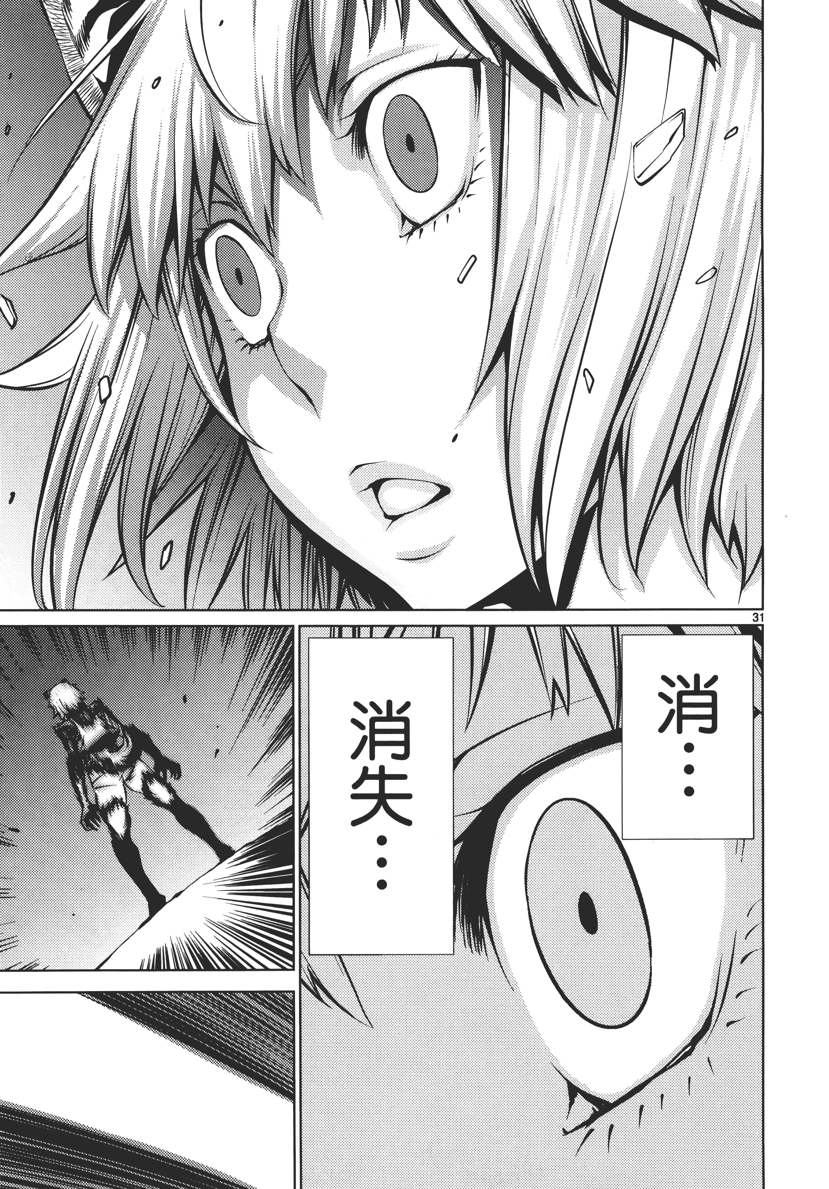 第 179 页