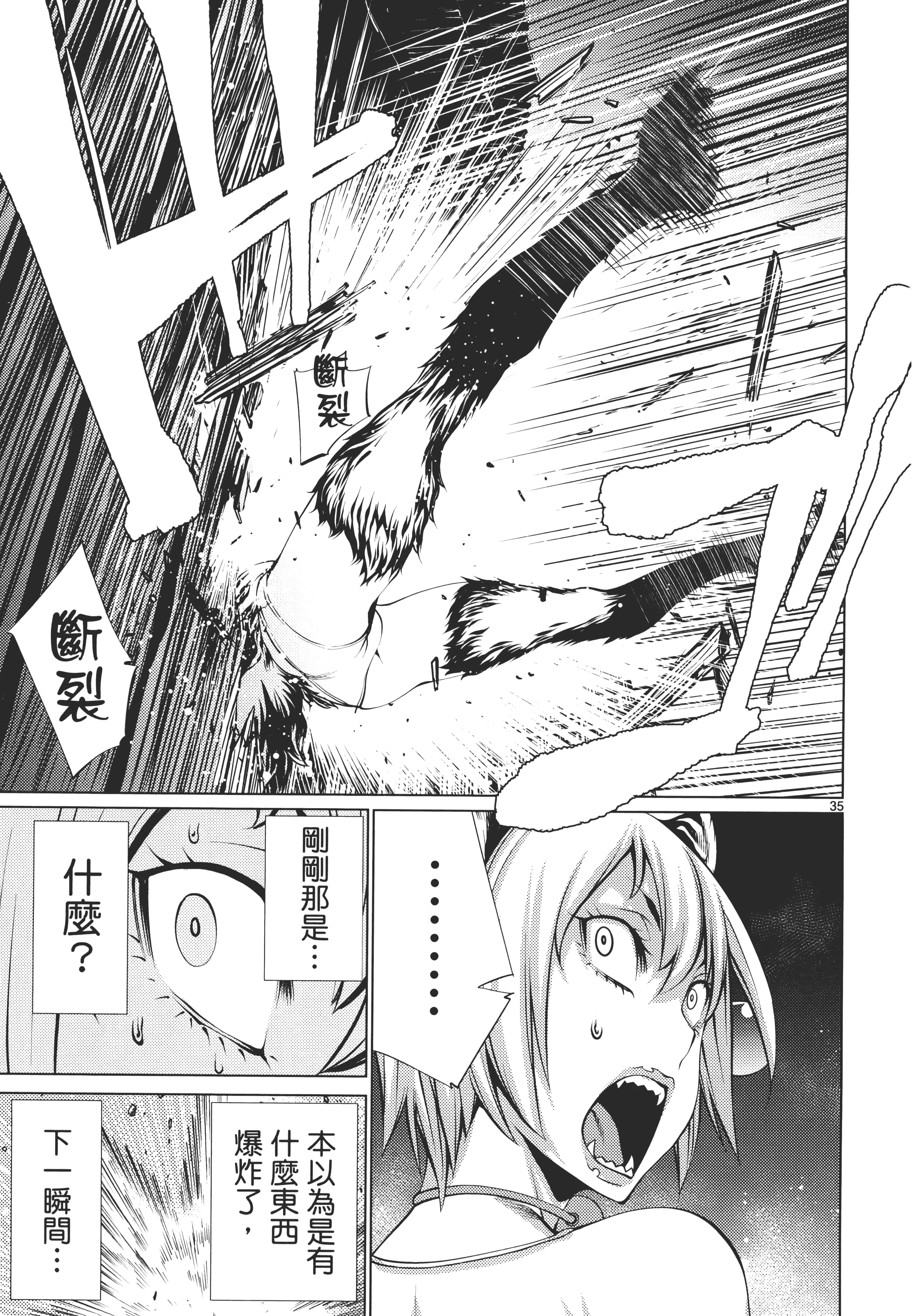 第 183 页