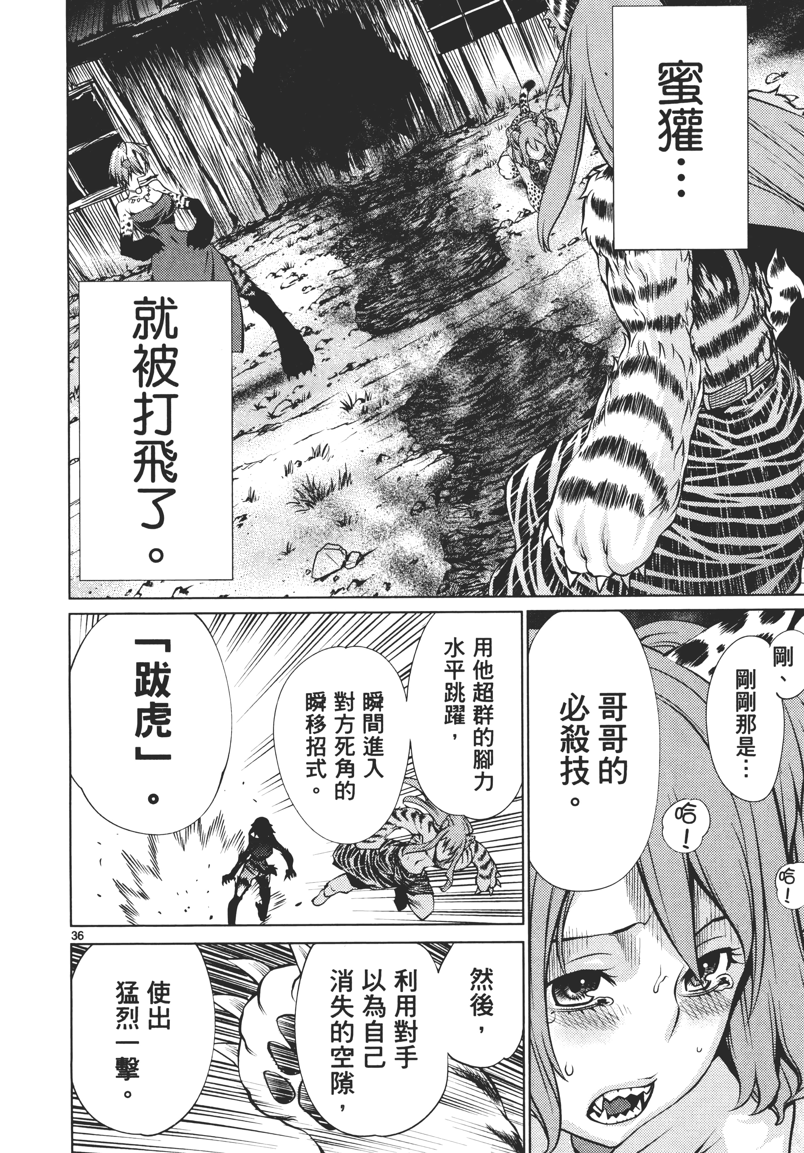 第 184 页