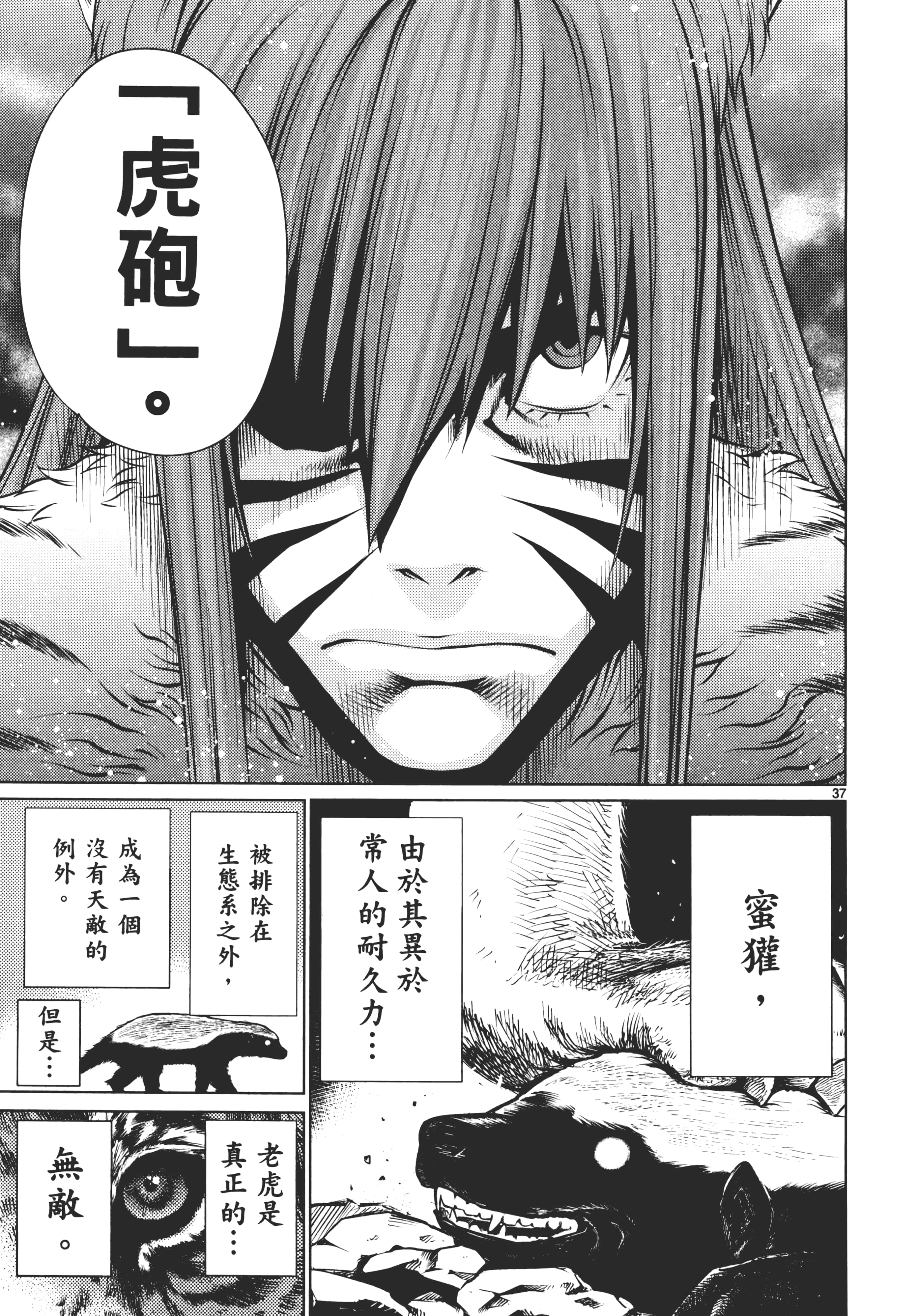 第 185 页