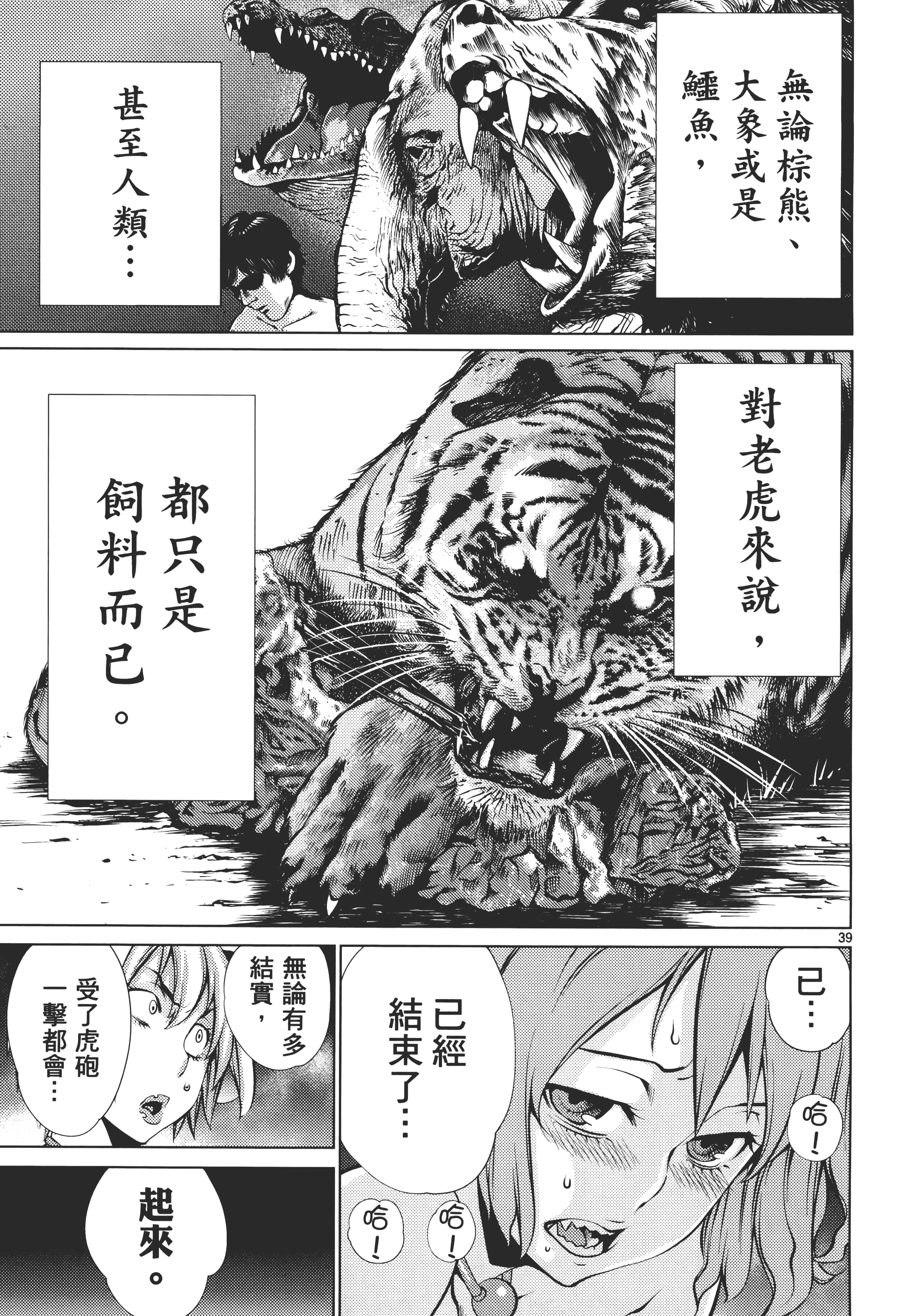 第 187 页