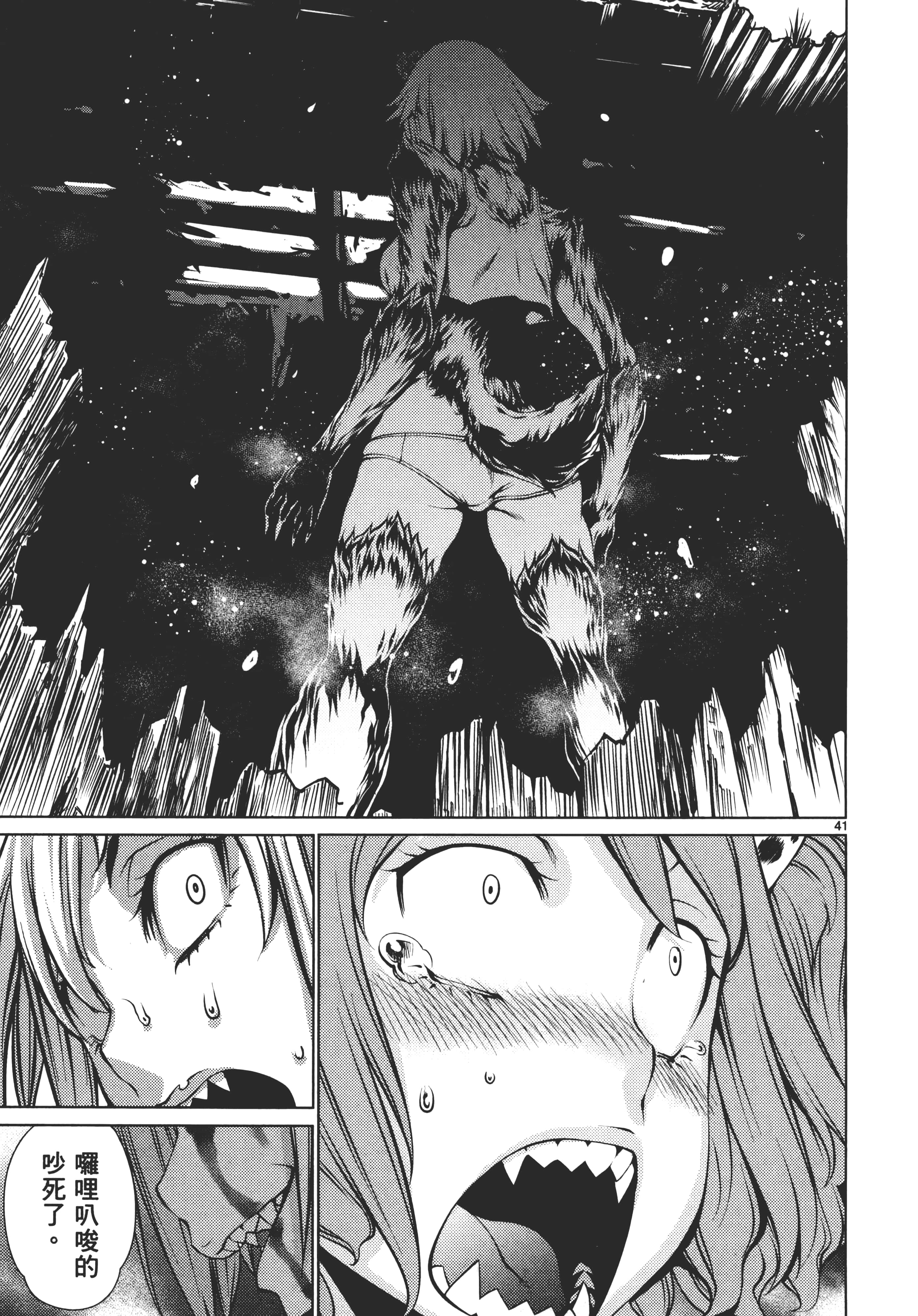 第 189 页