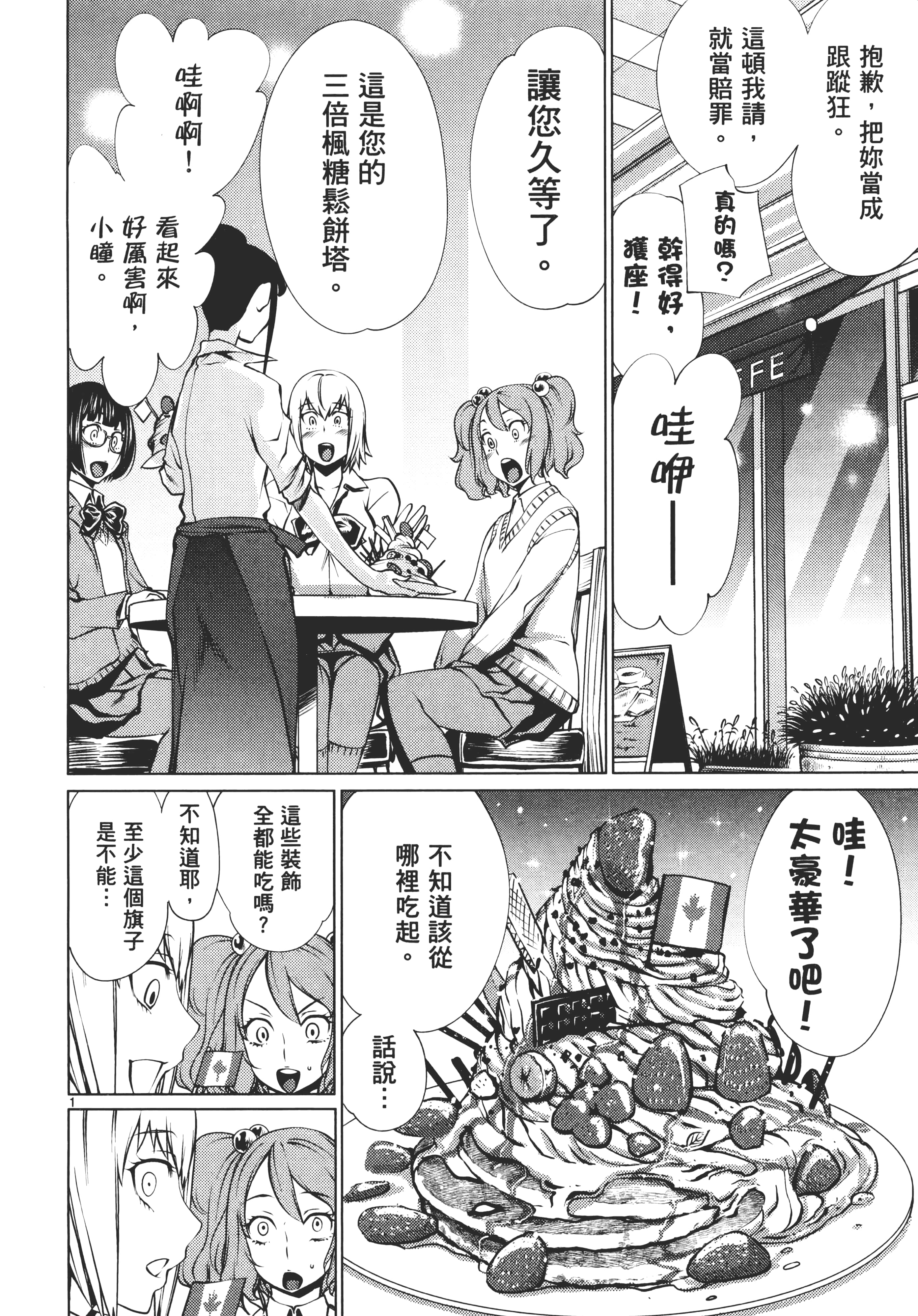 第 192 页