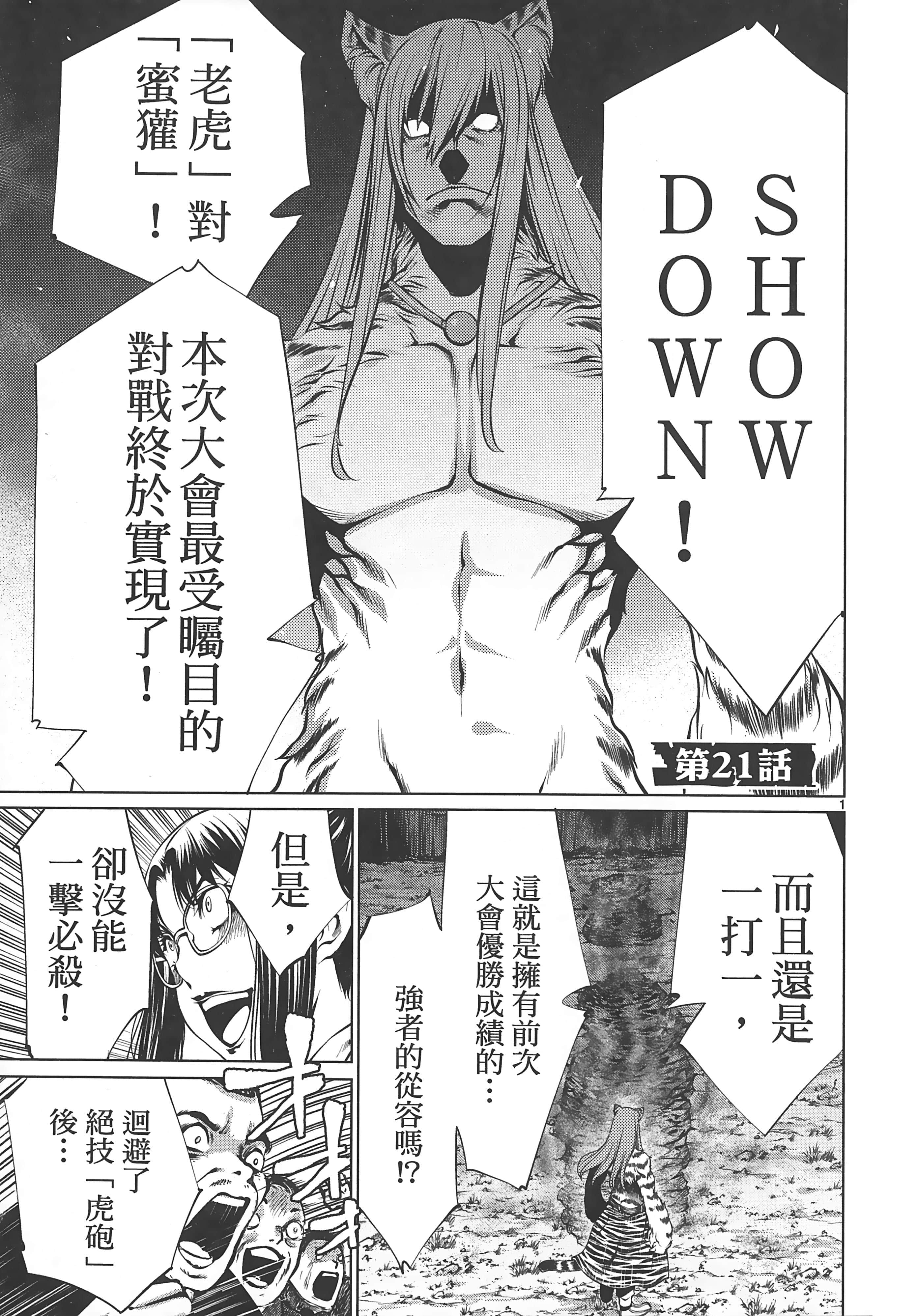 第 7 页