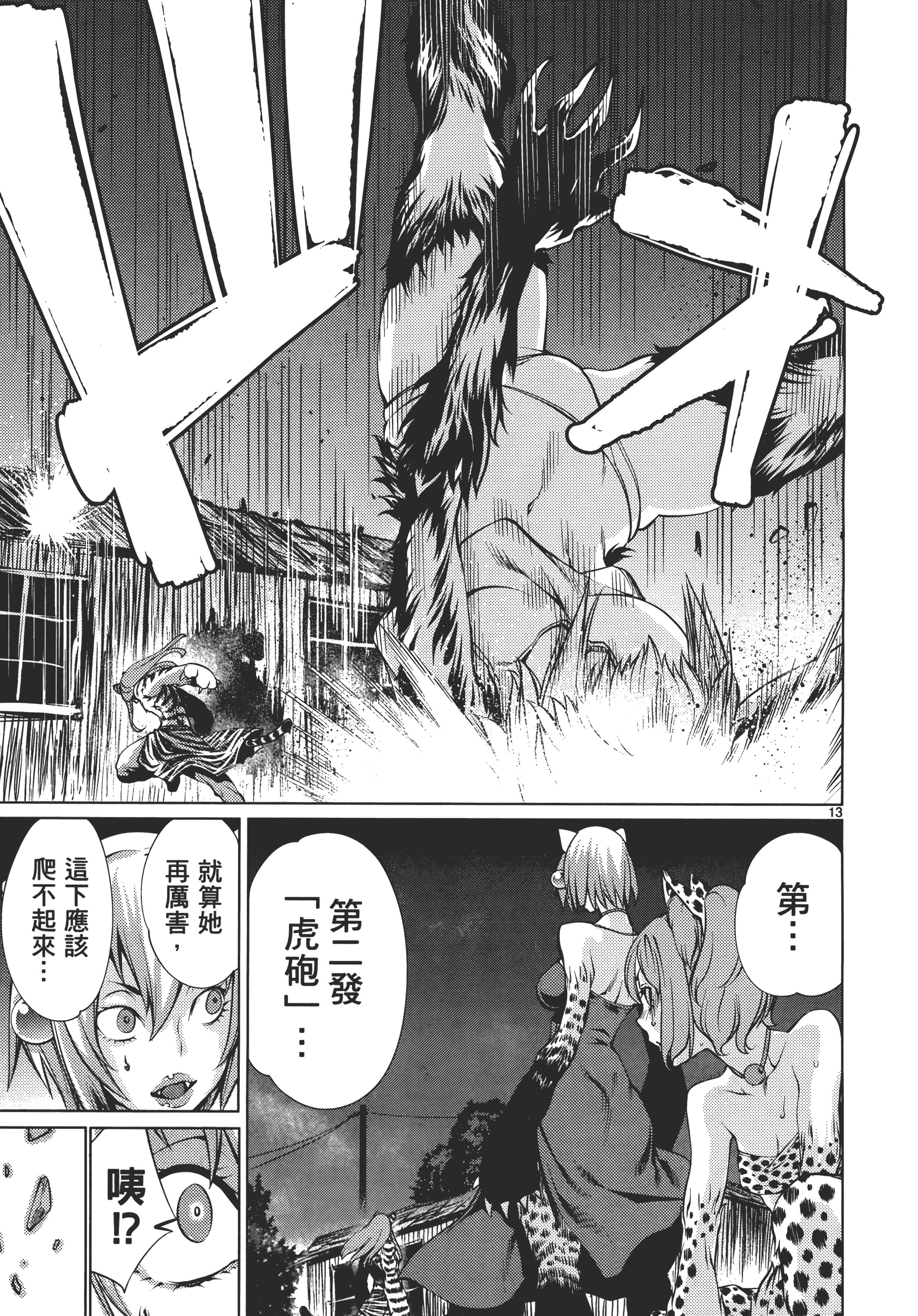 第 19 页
